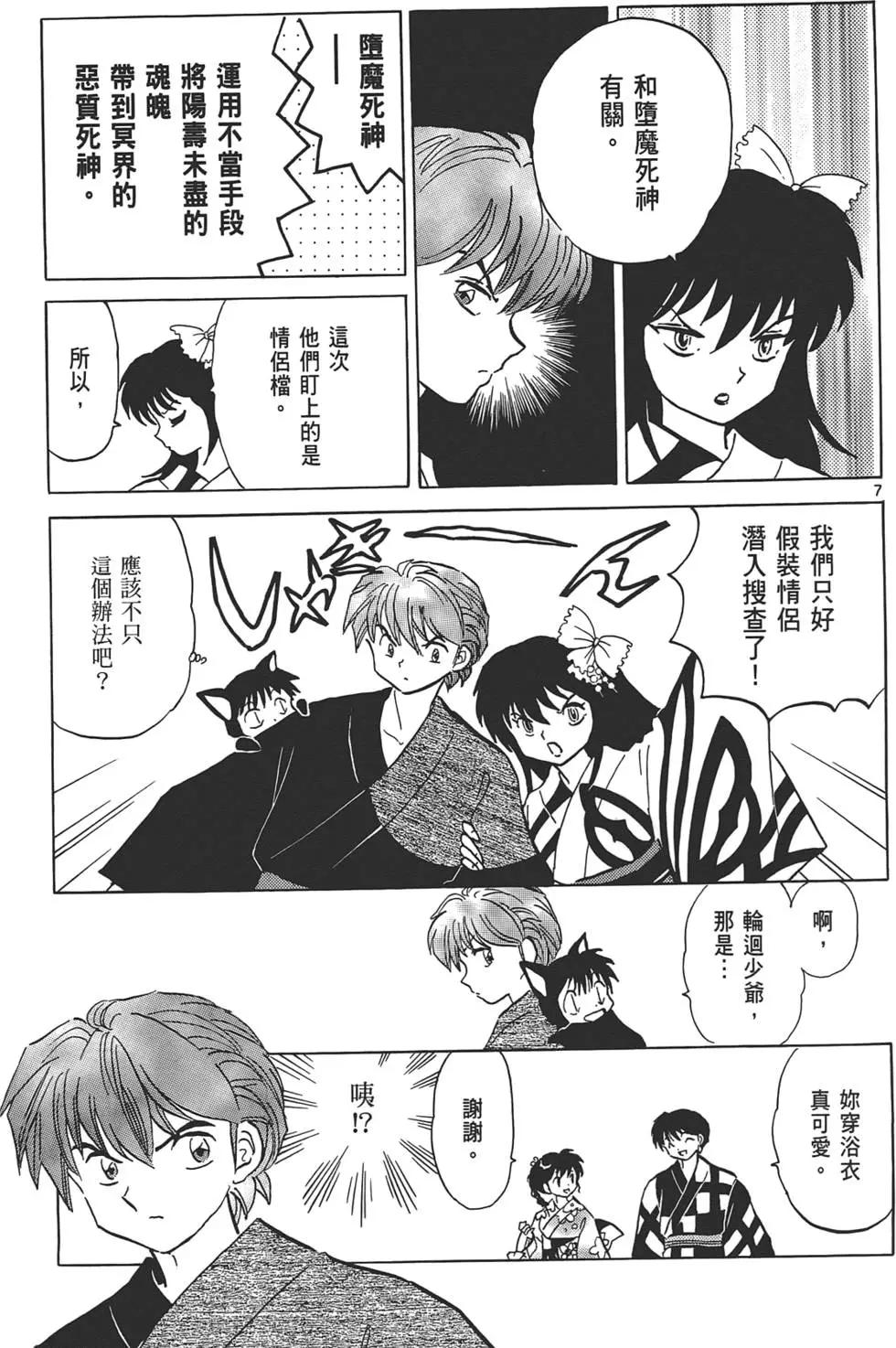 第 123 页