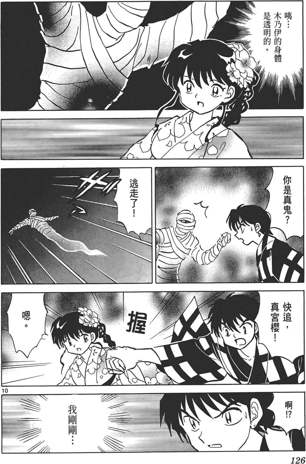 第 126 页