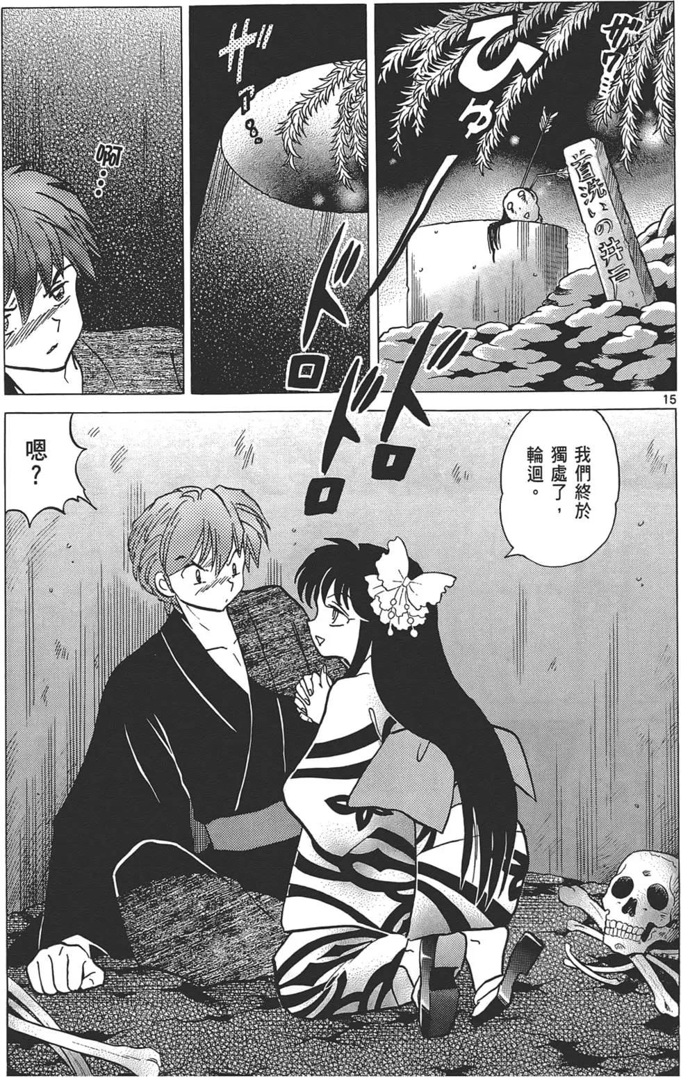 第 131 页