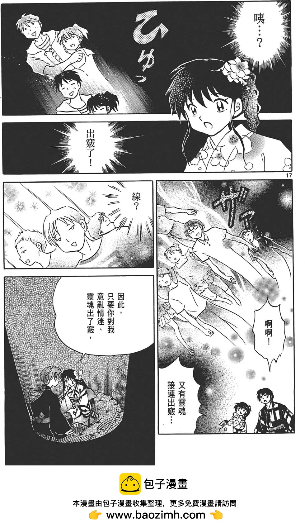 第 133 页