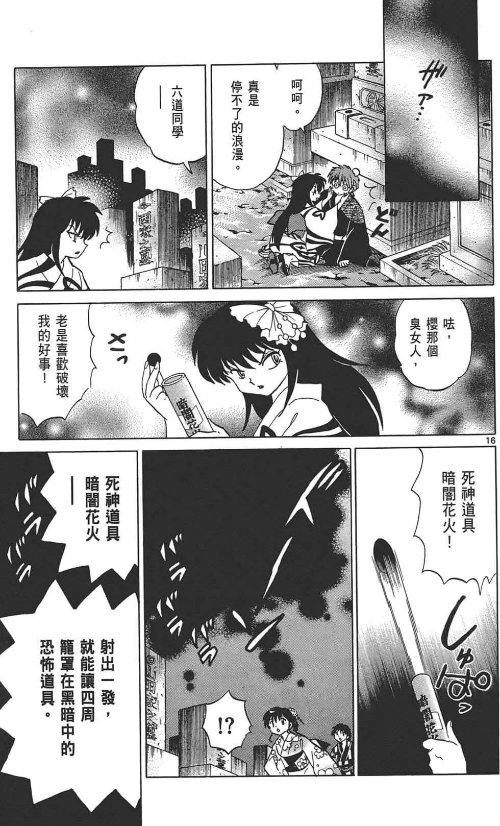 第 151 页