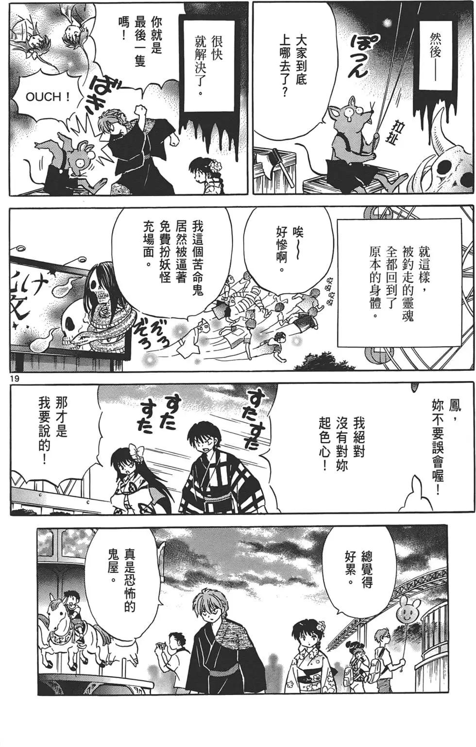 第 154 页