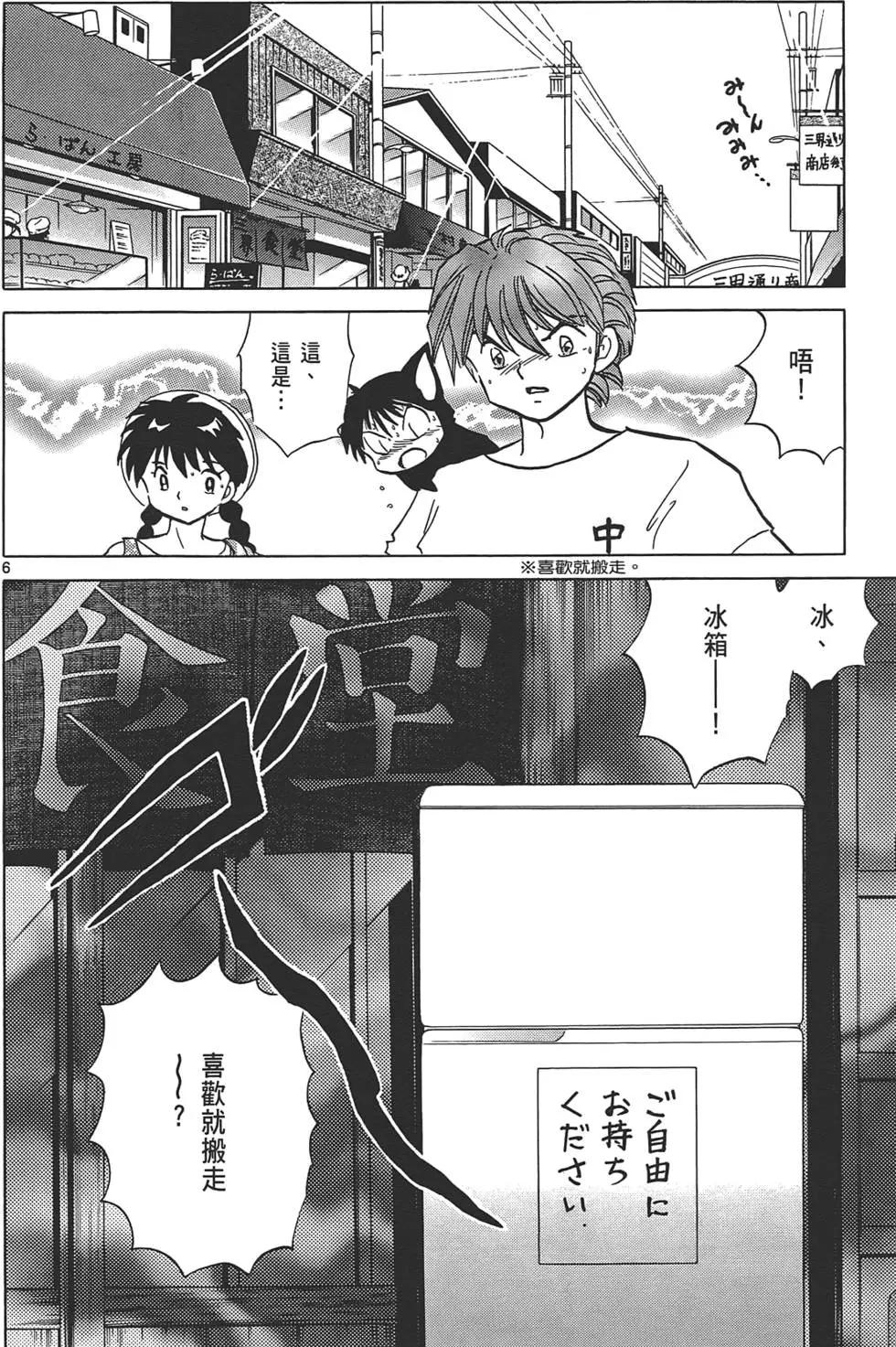 第 160 页