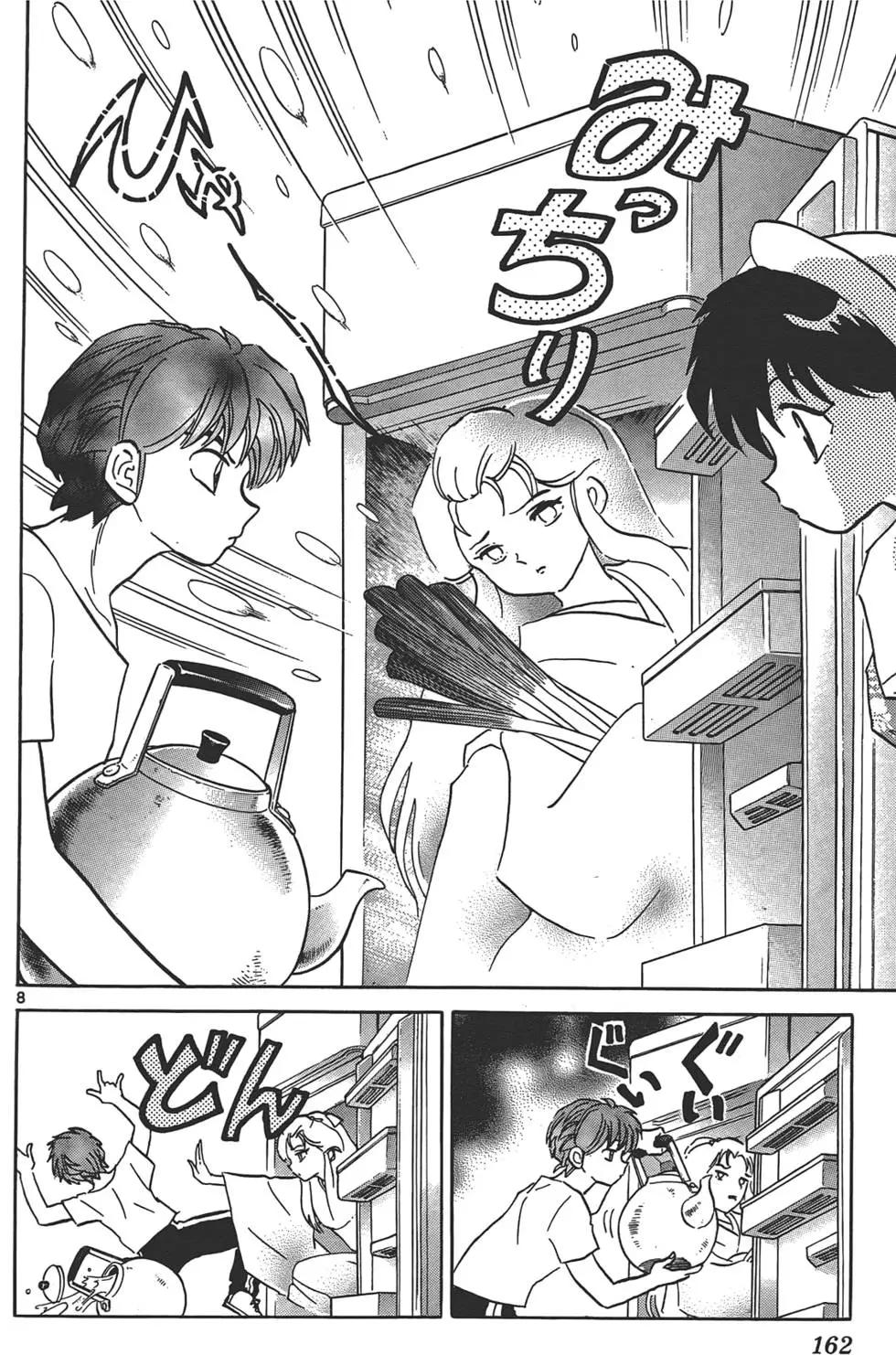 第 162 页