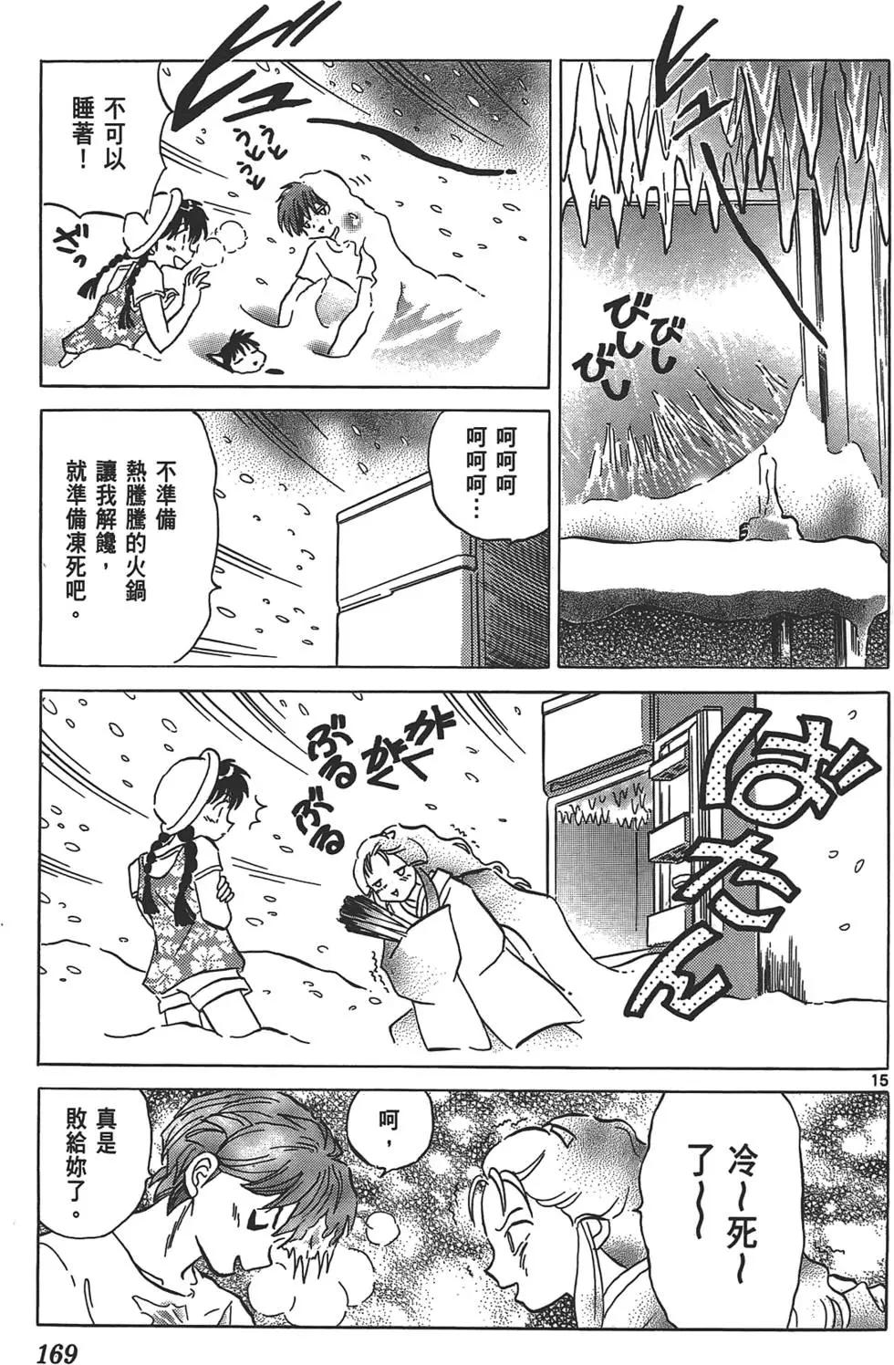 第 169 页
