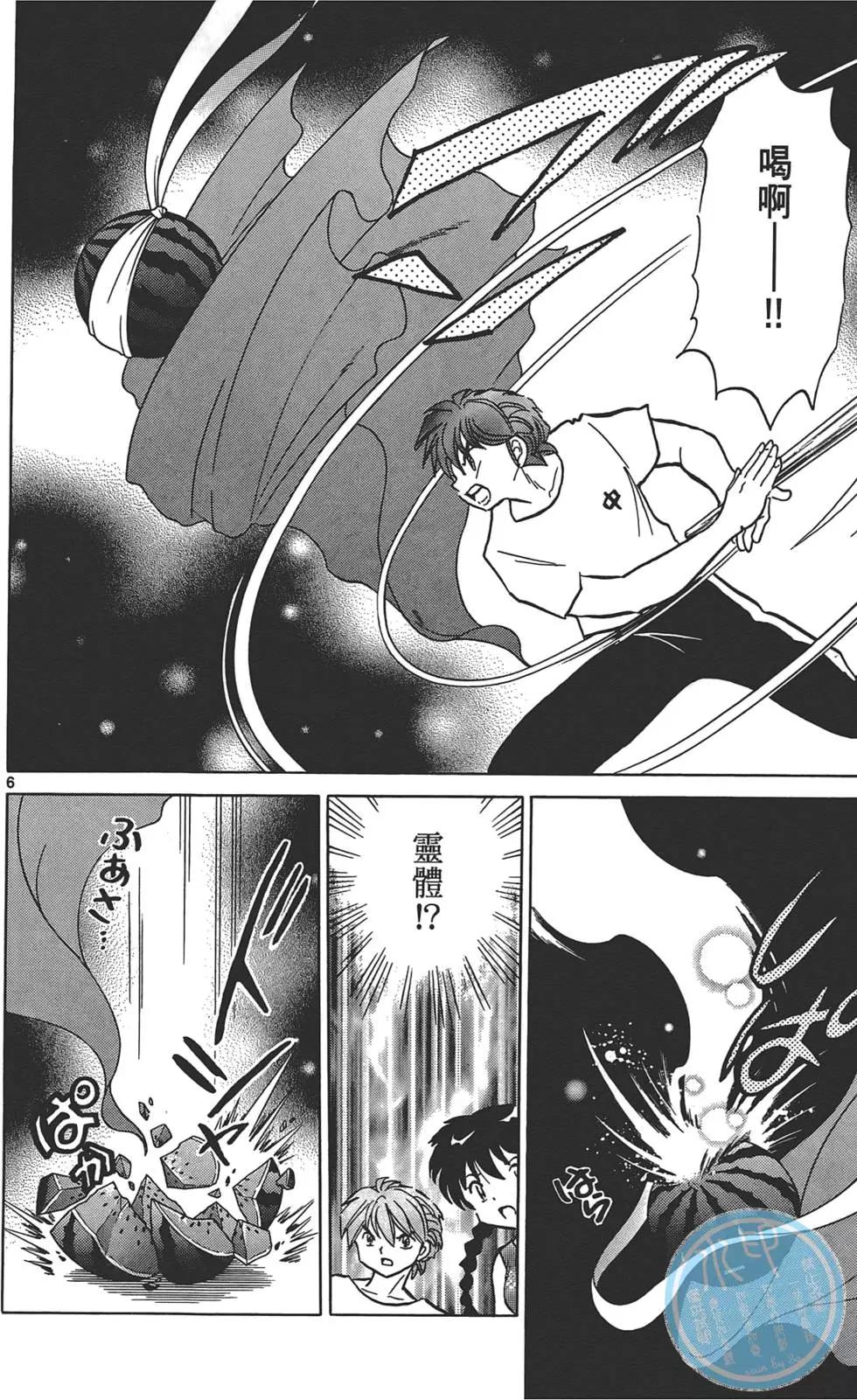 第 178 页