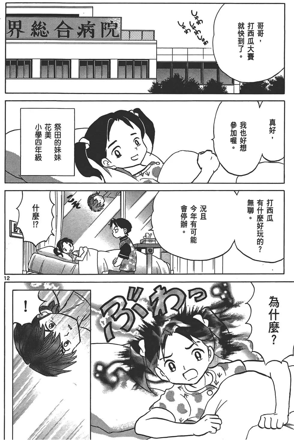 第 184 页