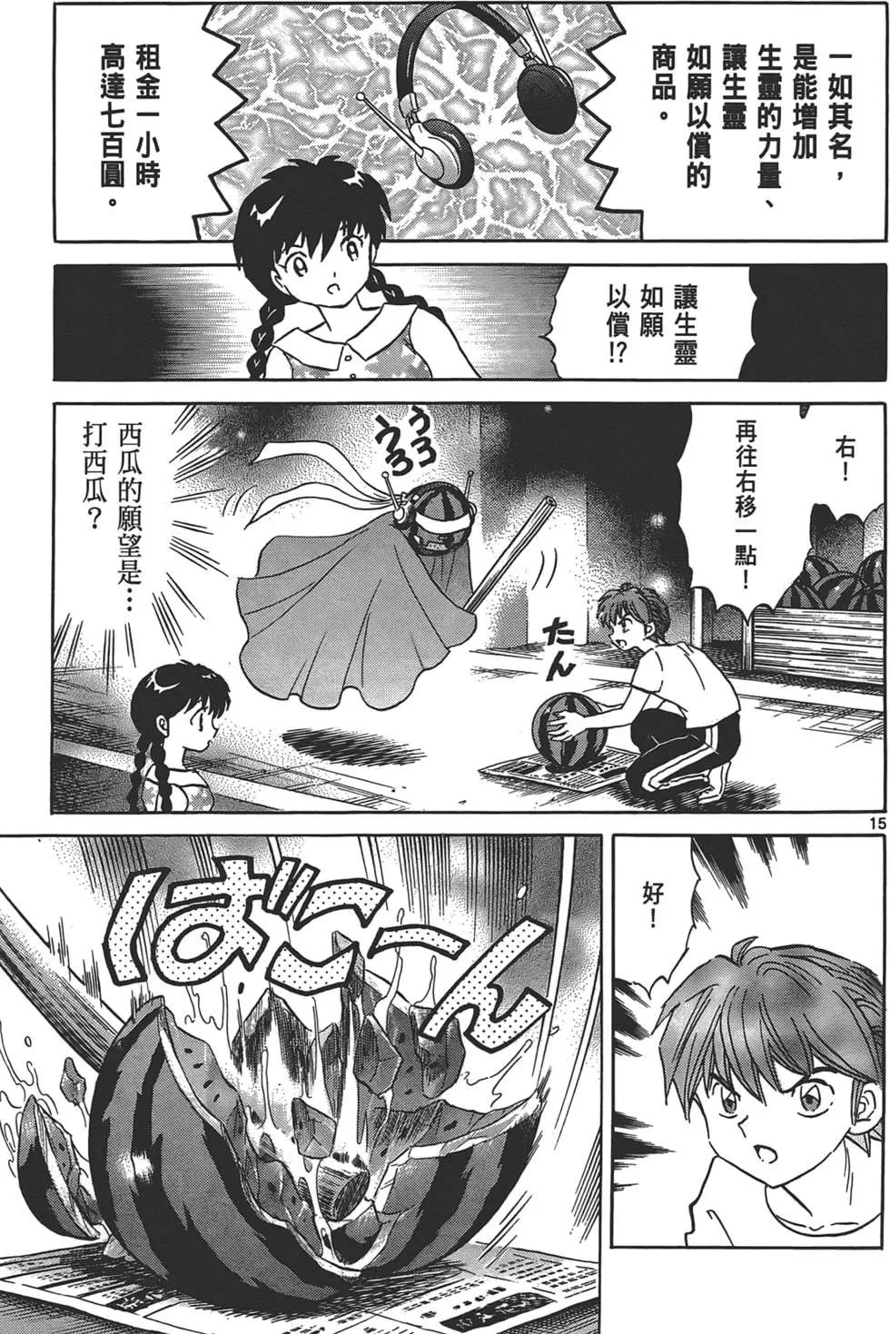 第 187 页