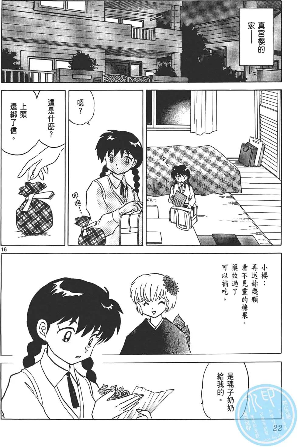 第 22 页