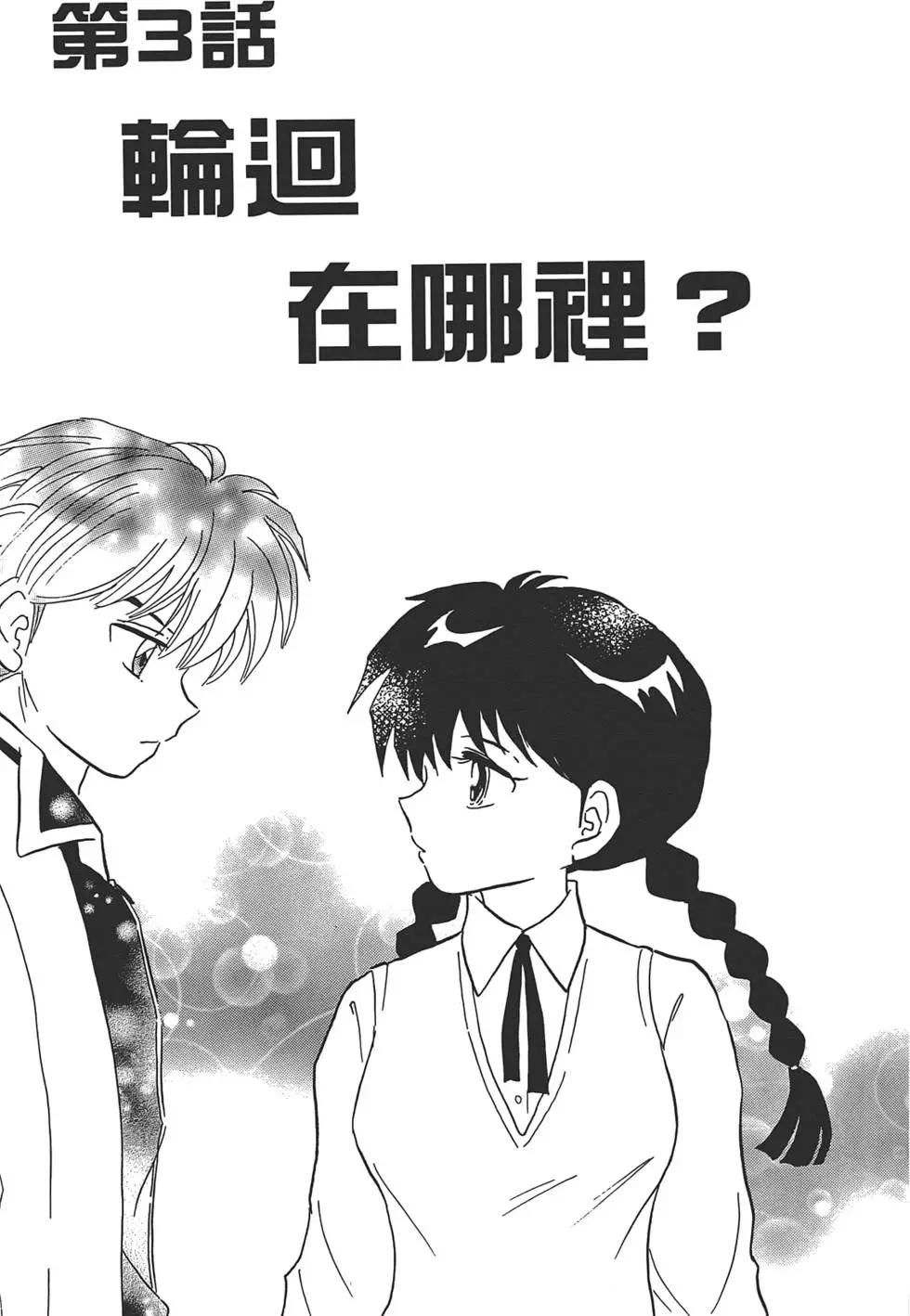 第 45 页