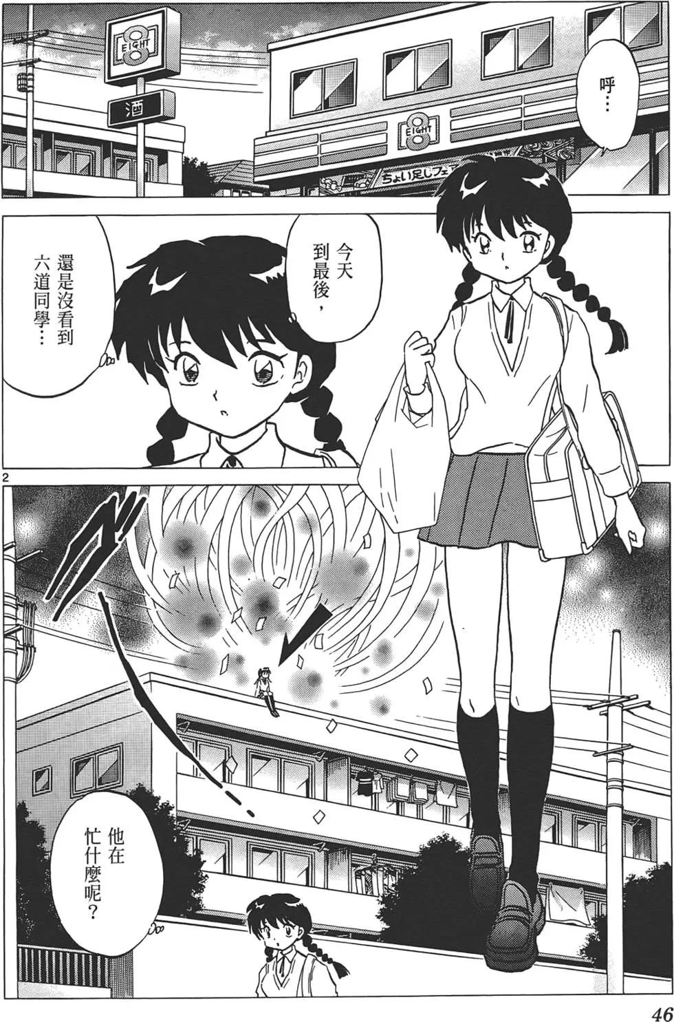 第 46 页