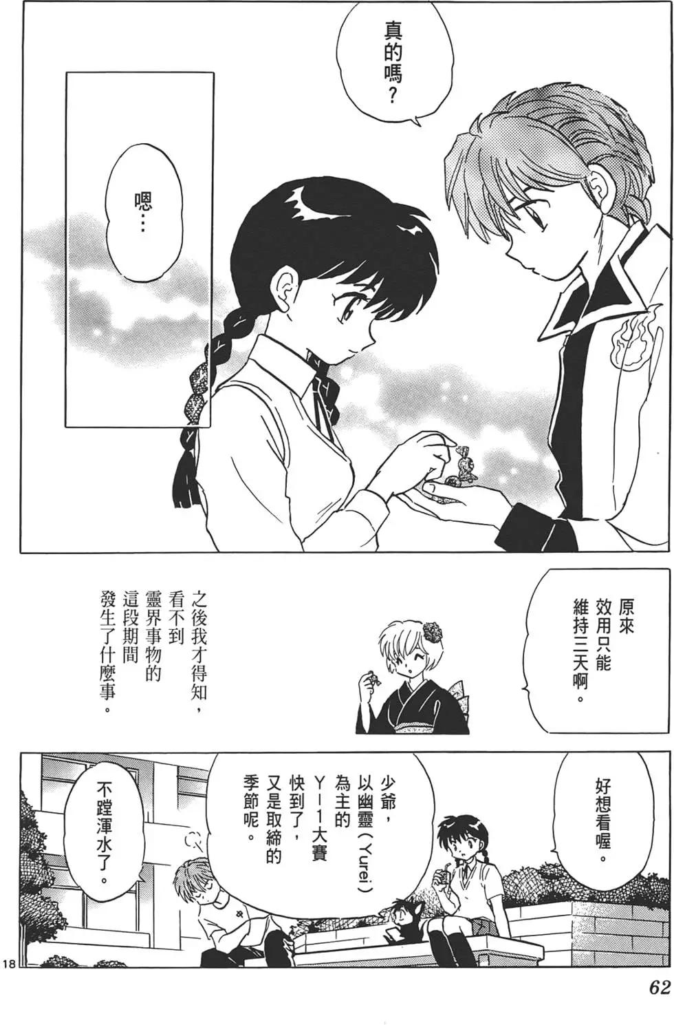 第 62 页