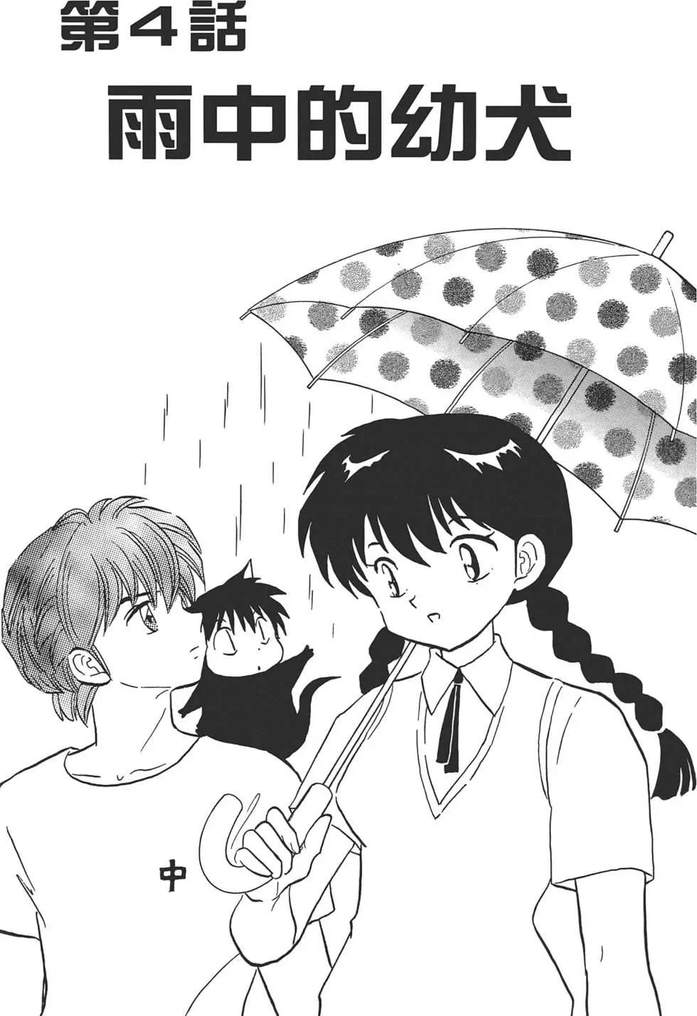第 63 页