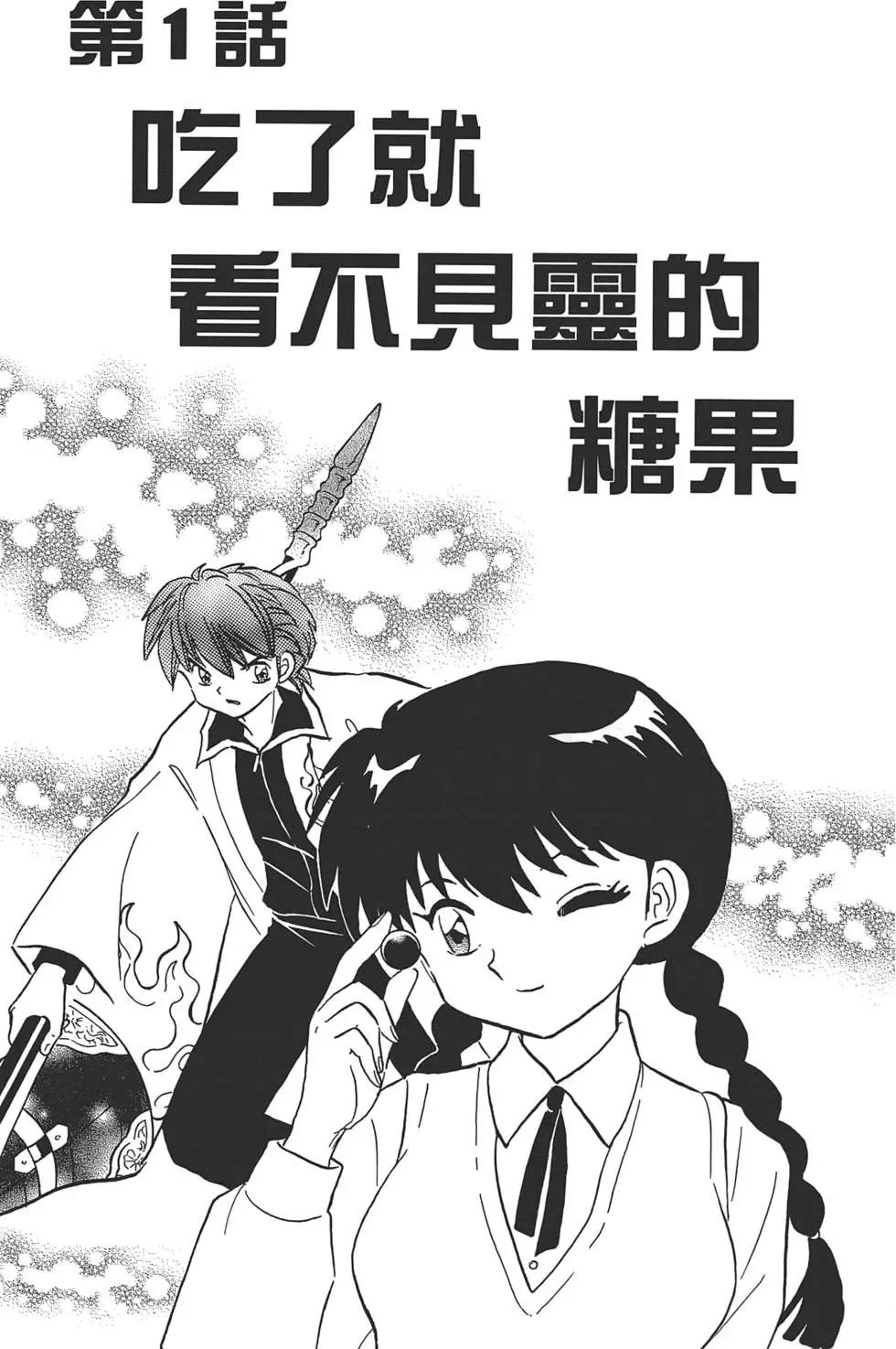 第 7 页