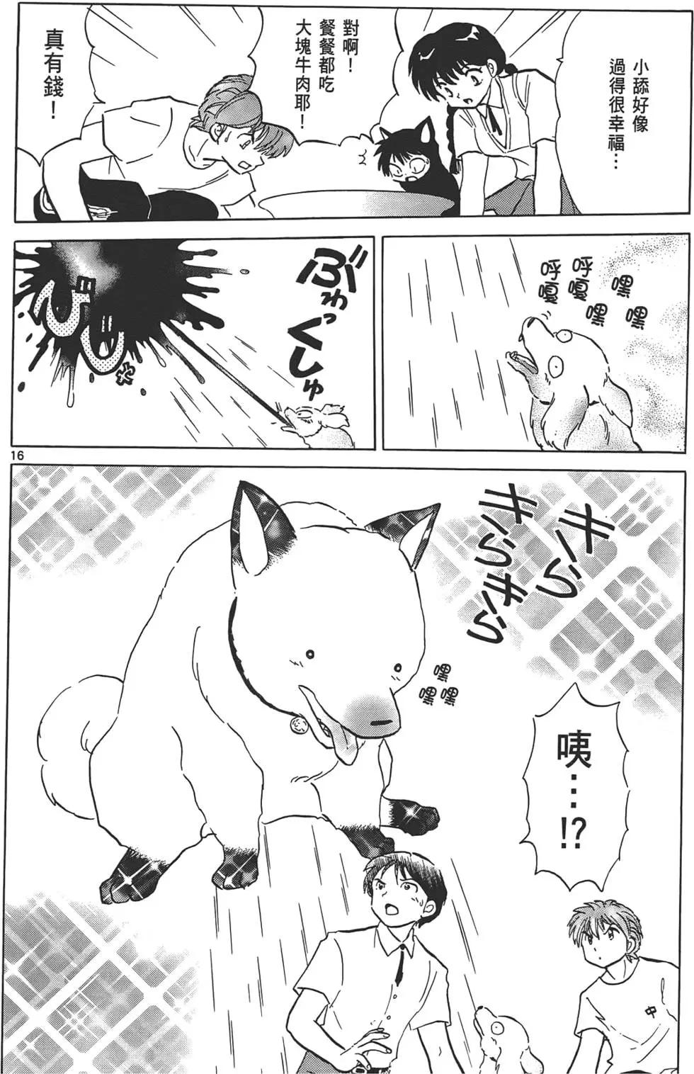 第 78 页