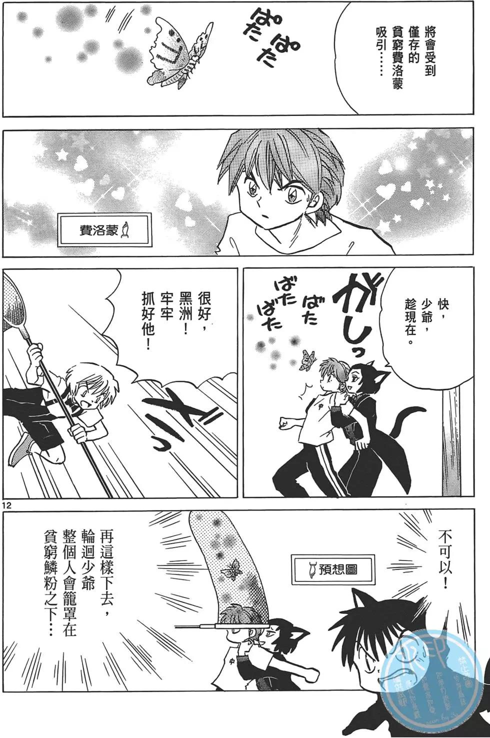 第 92 页