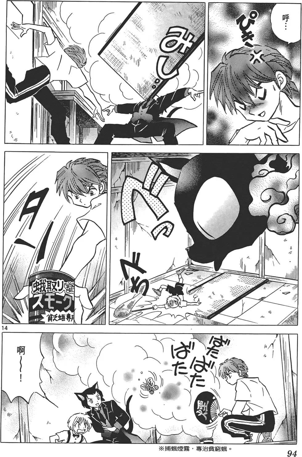 第 94 页