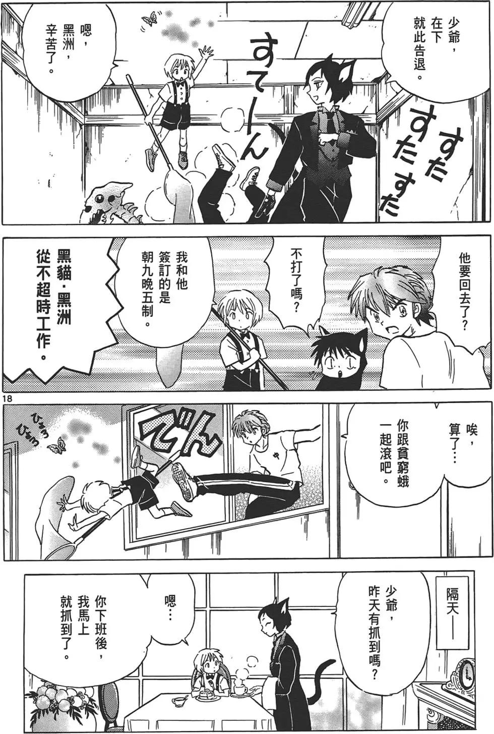 第 98 页