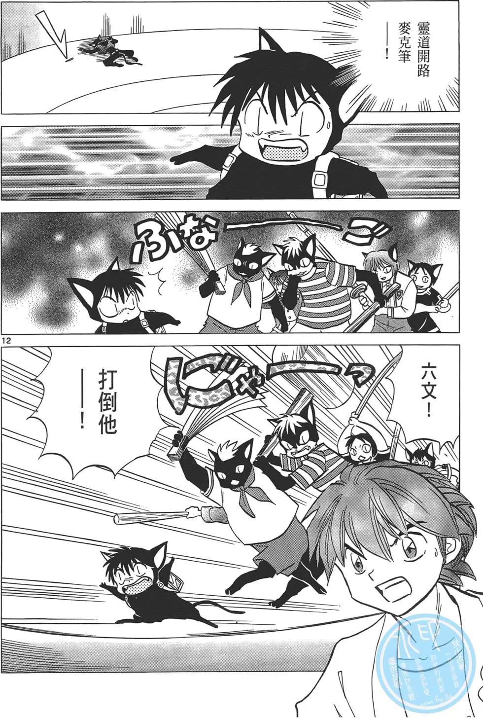 第 109 页