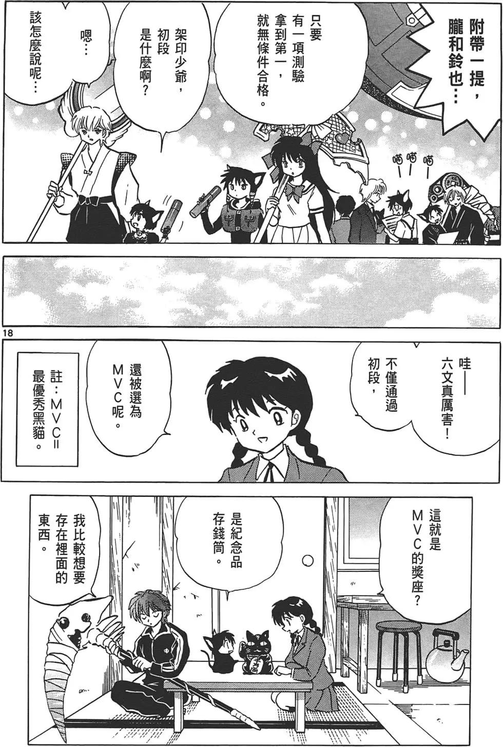 第 115 页