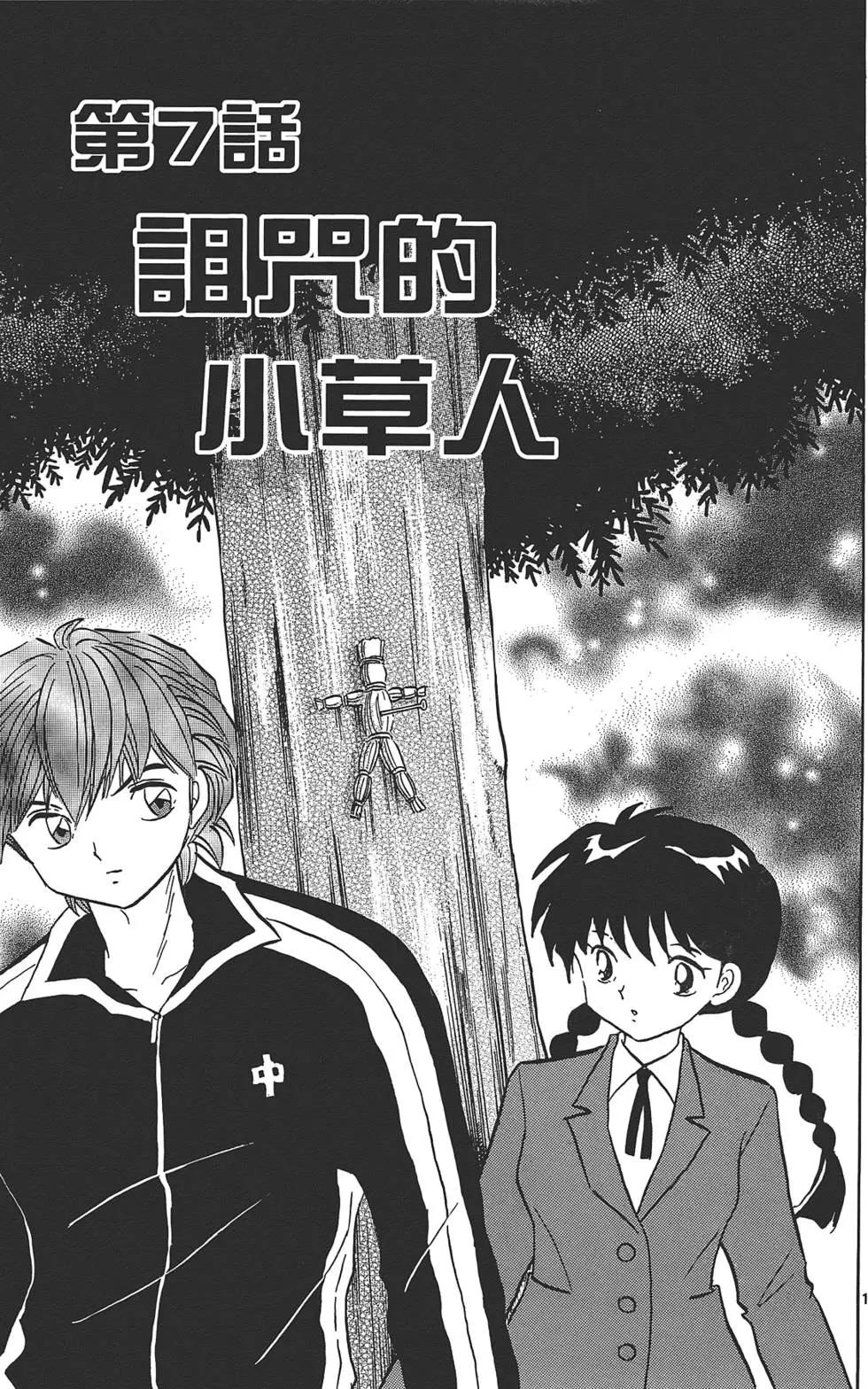第 116 页
