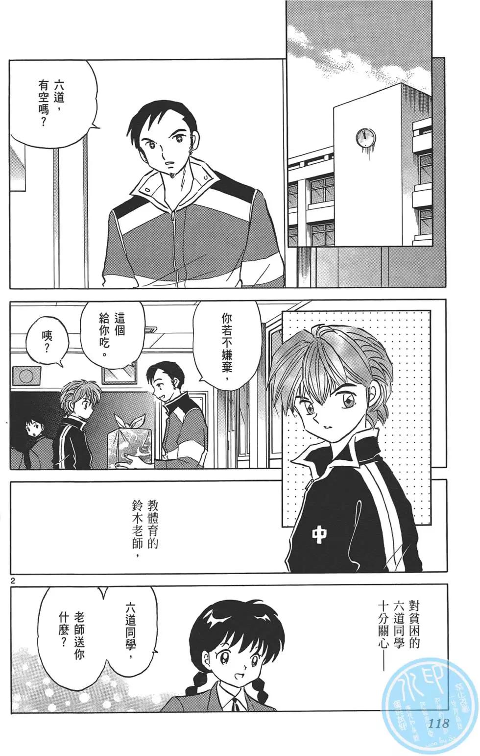 第 117 页