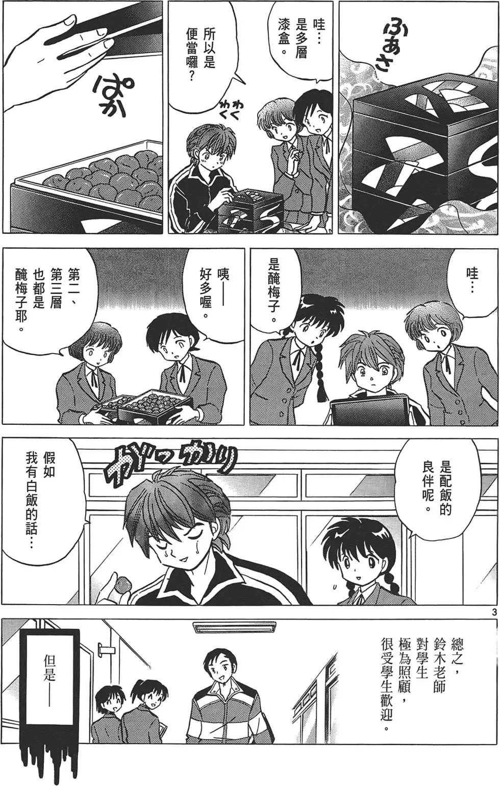 第 118 页