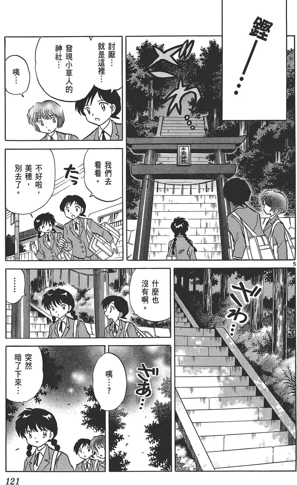 第 120 页