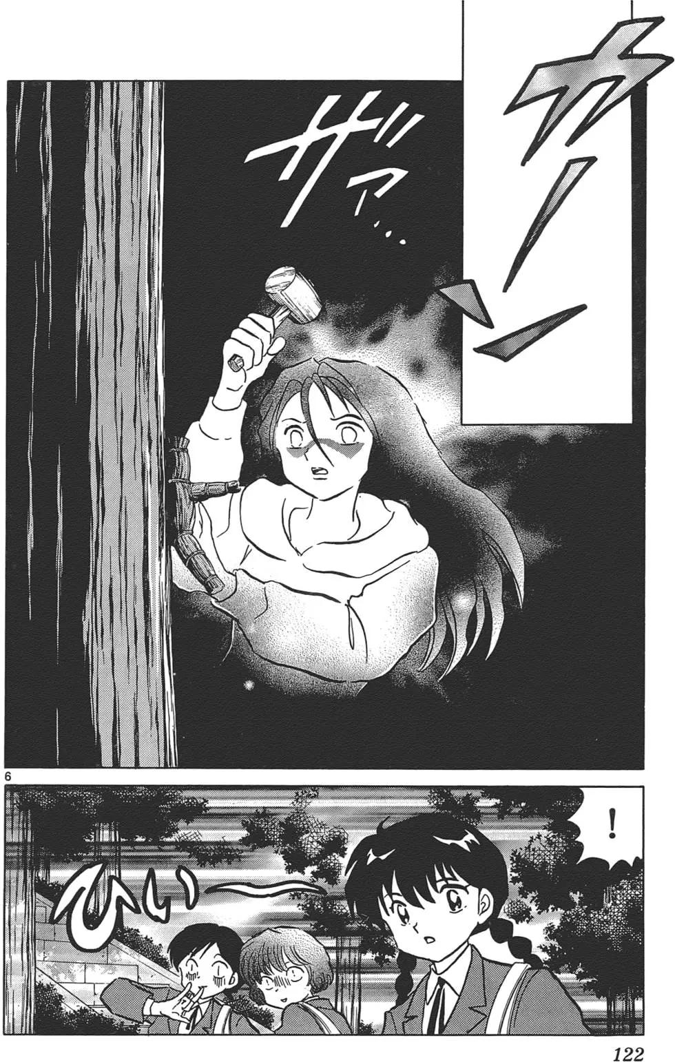 第 121 页