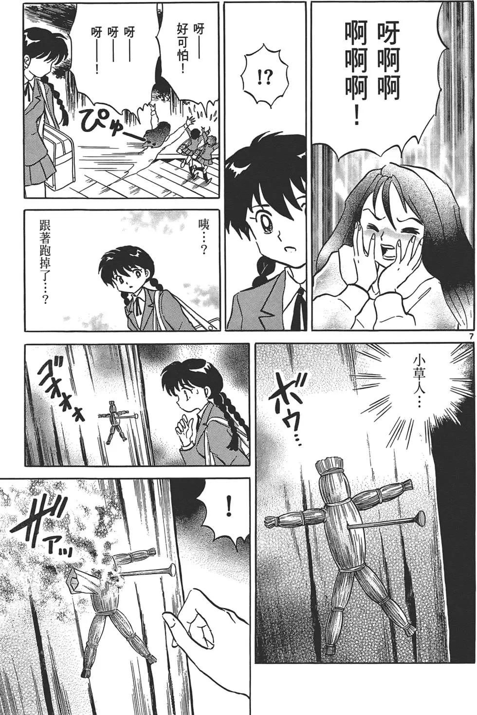 第 122 页