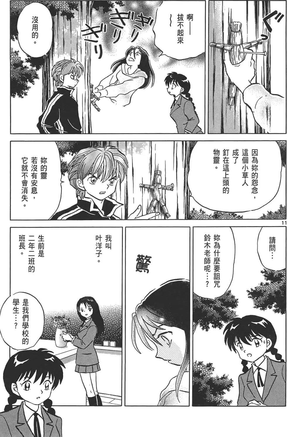 第 126 页