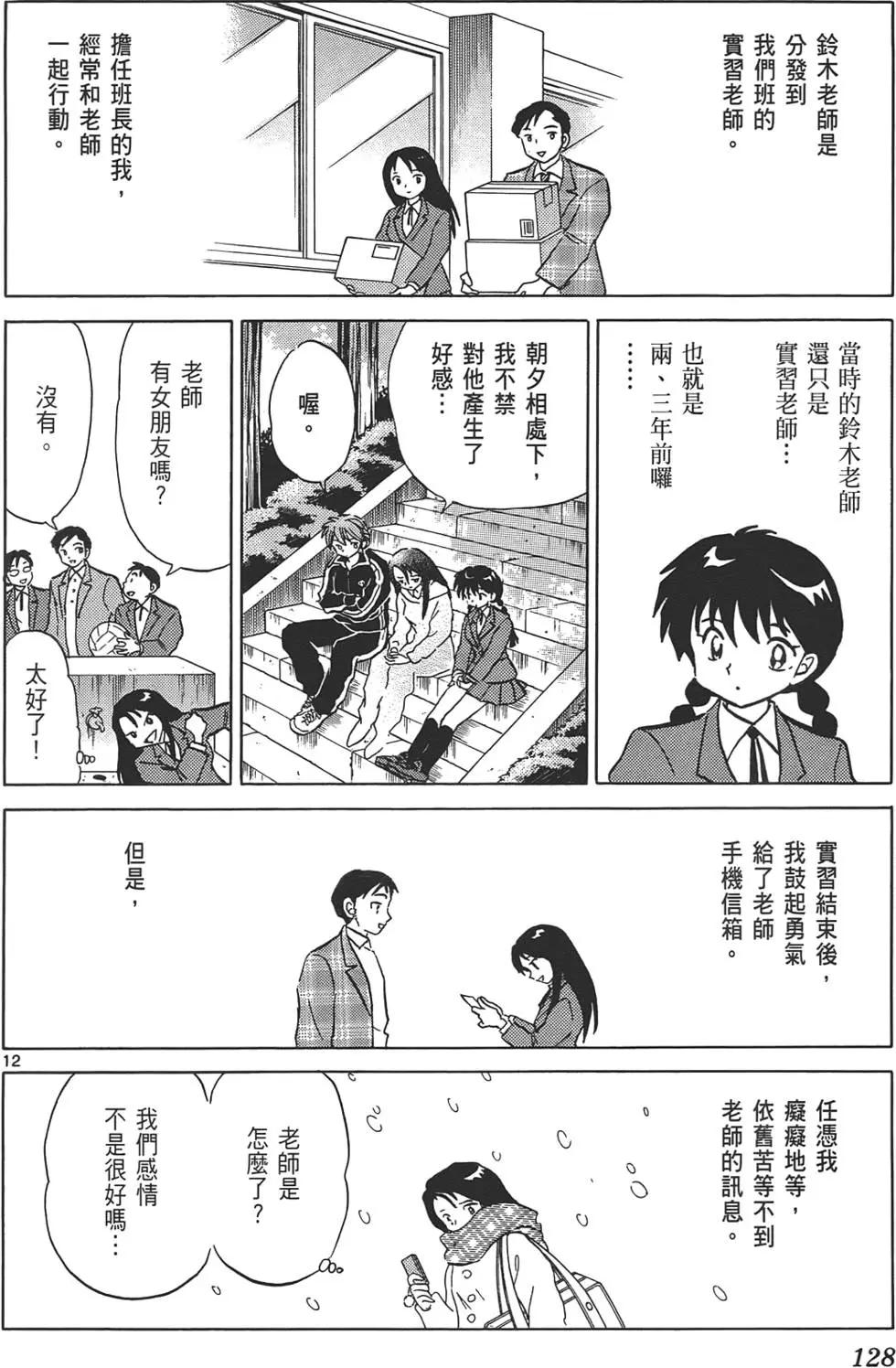 第 127 页