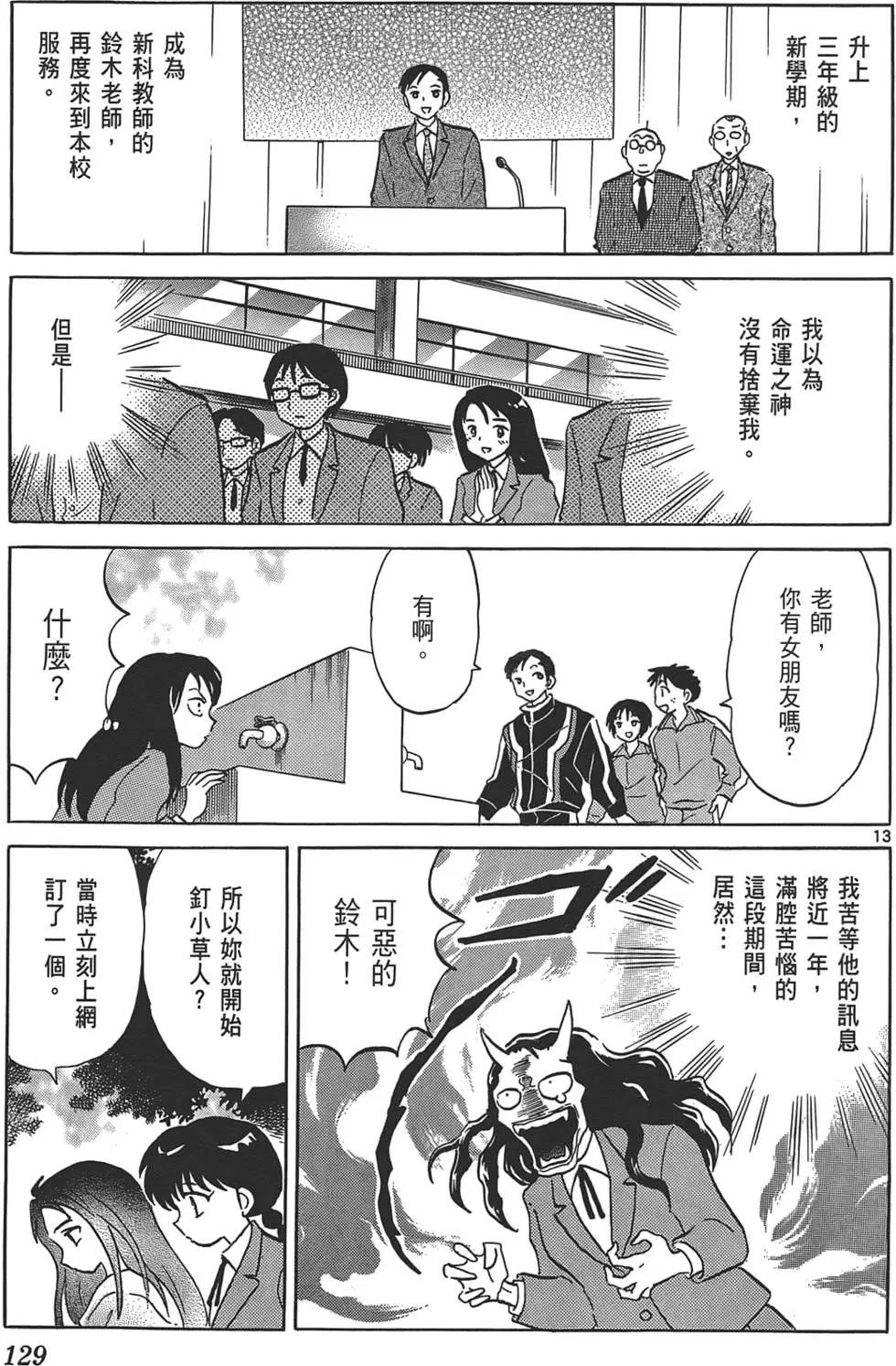 第 128 页