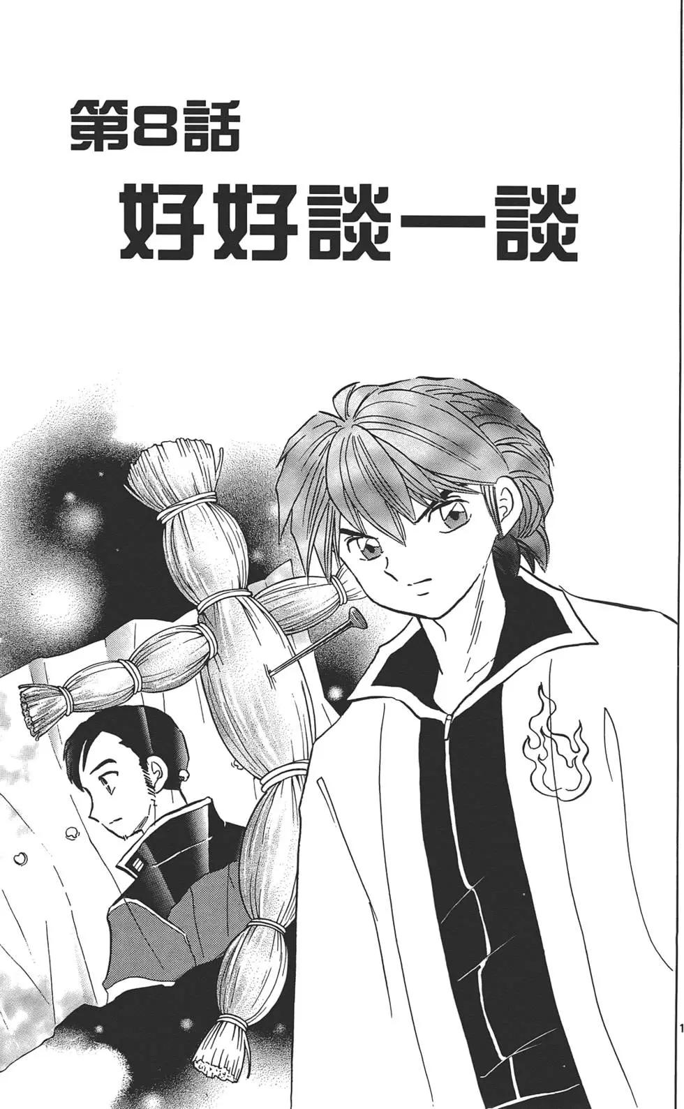 第 134 页