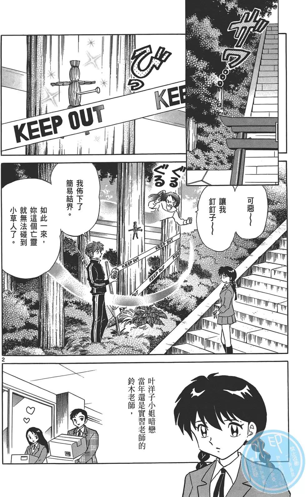 第 135 页