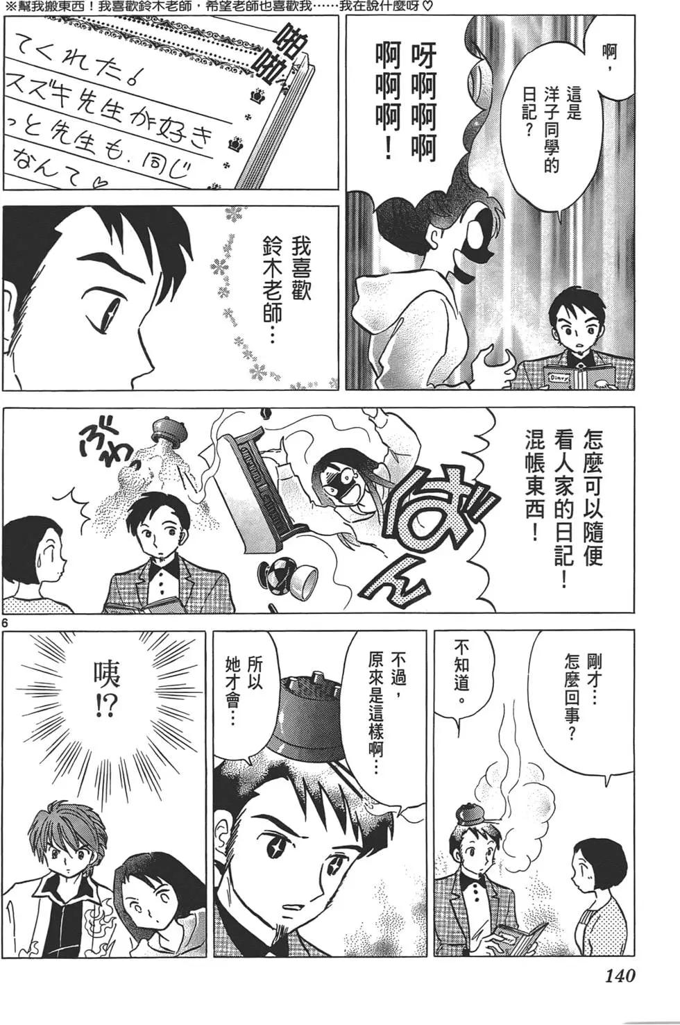 第 139 页