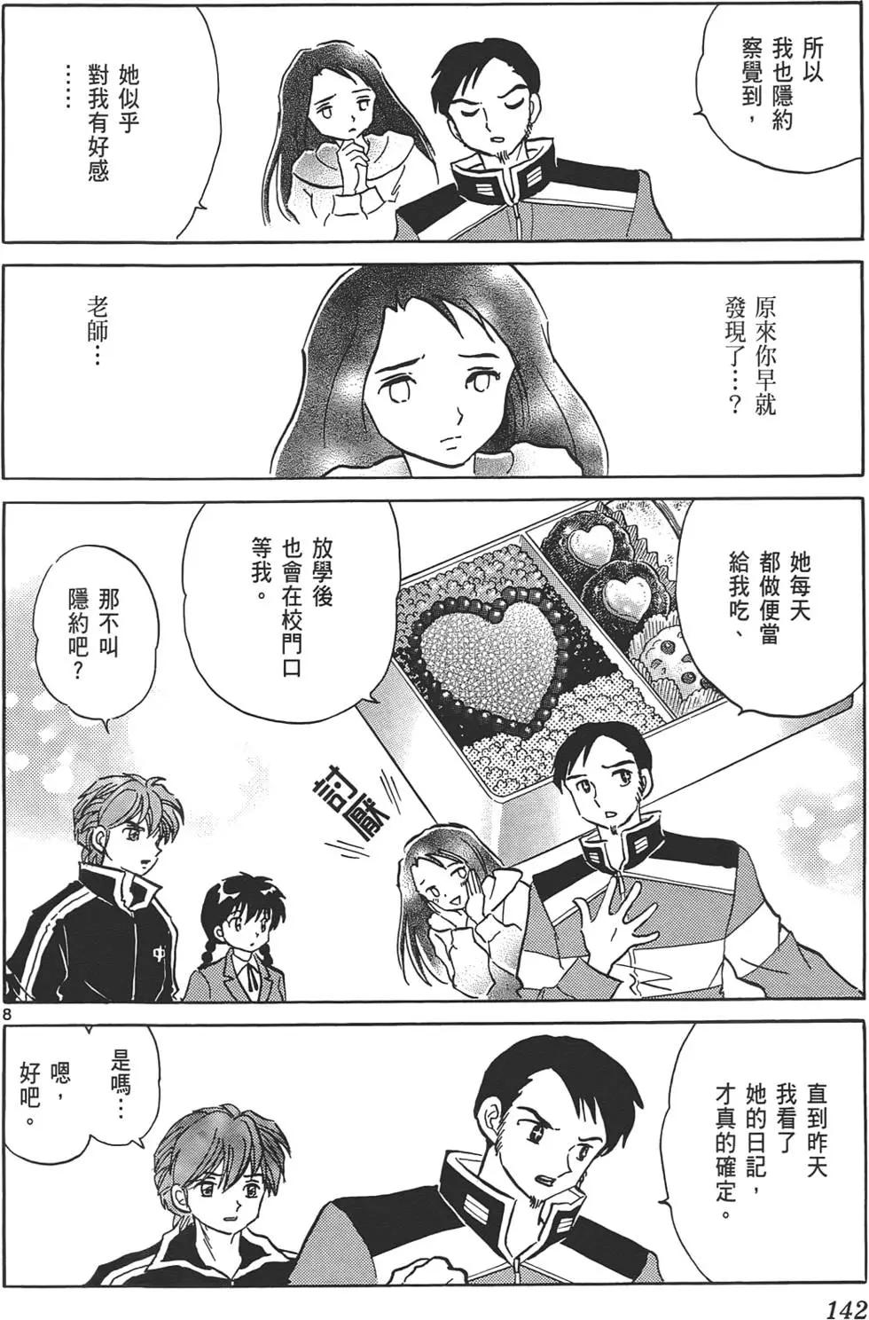 第 141 页