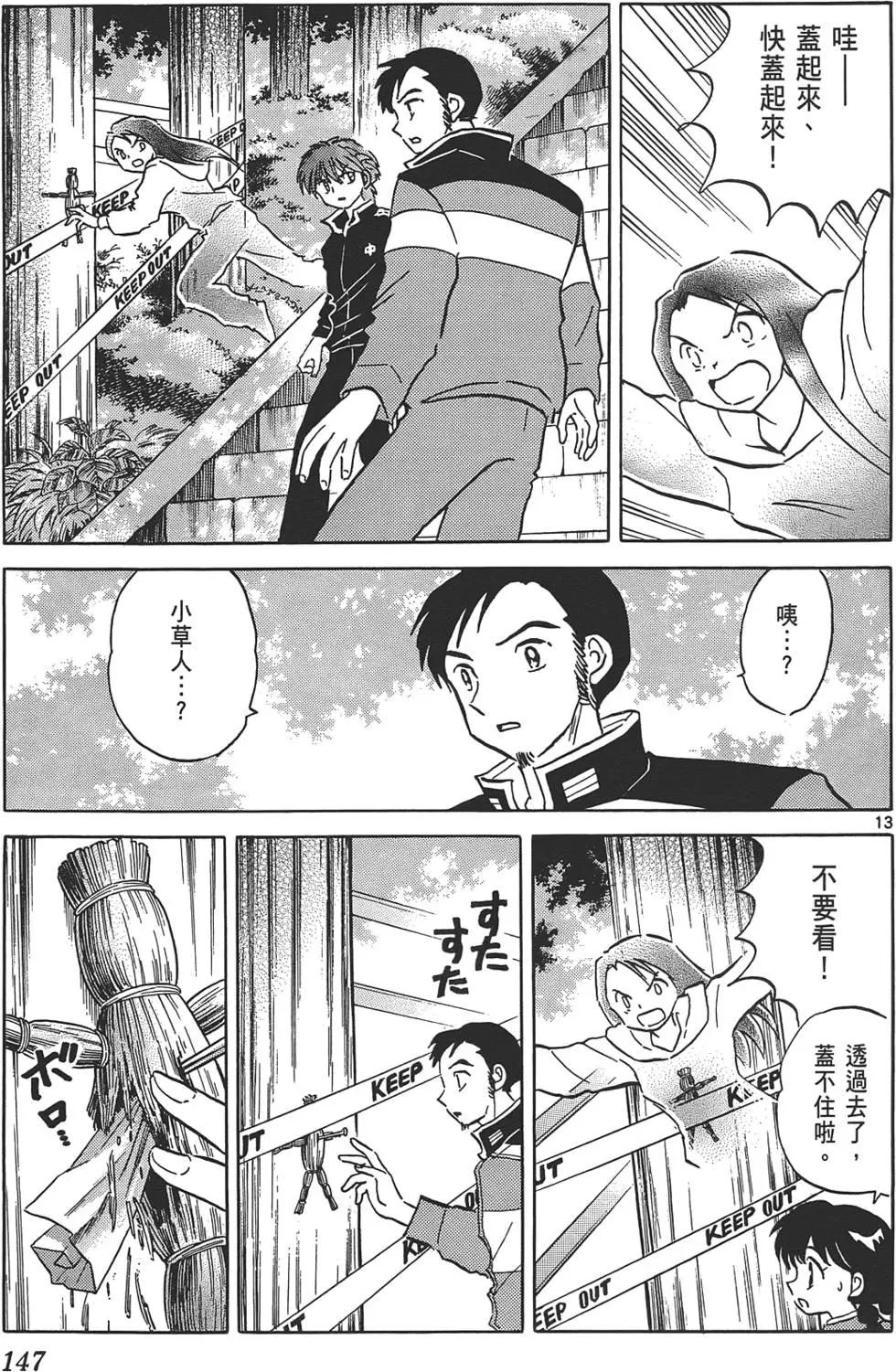 第 146 页