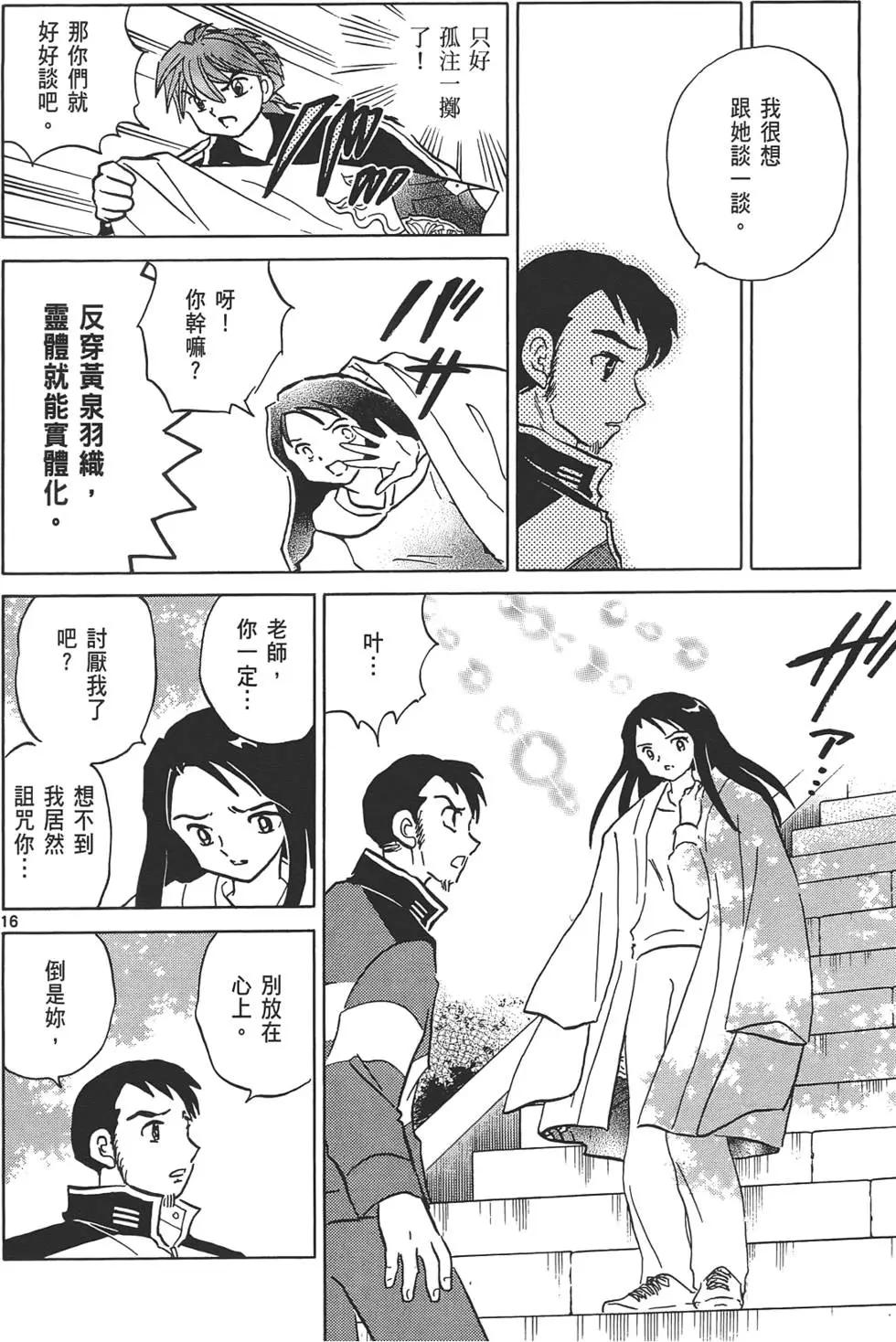 第 149 页