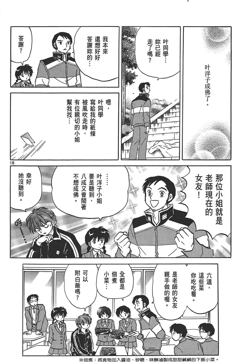 第 151 页