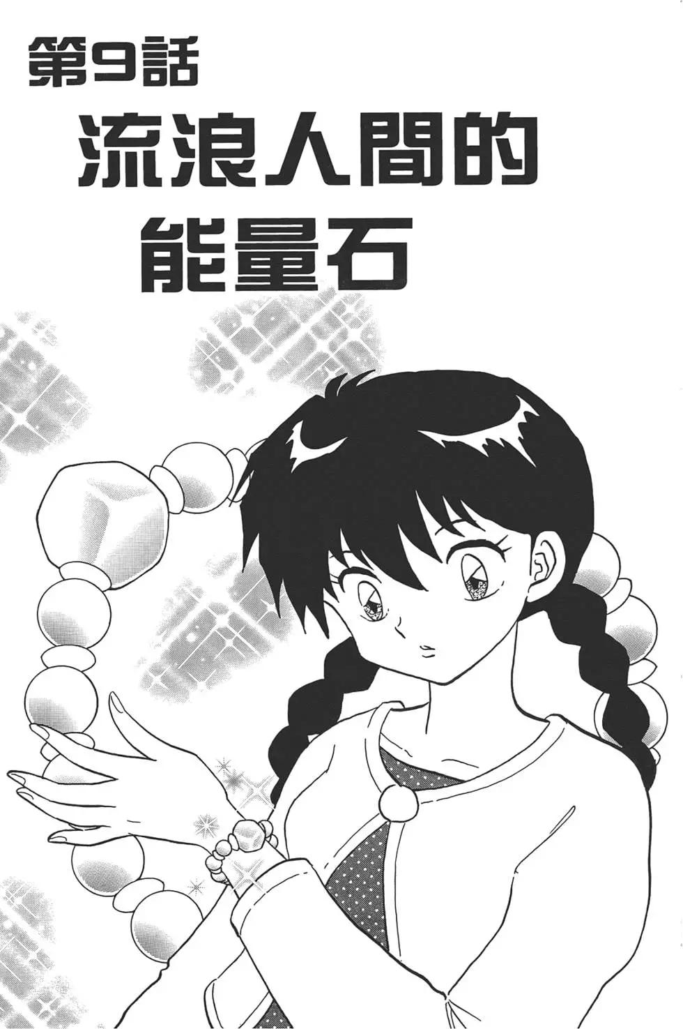 第 152 页