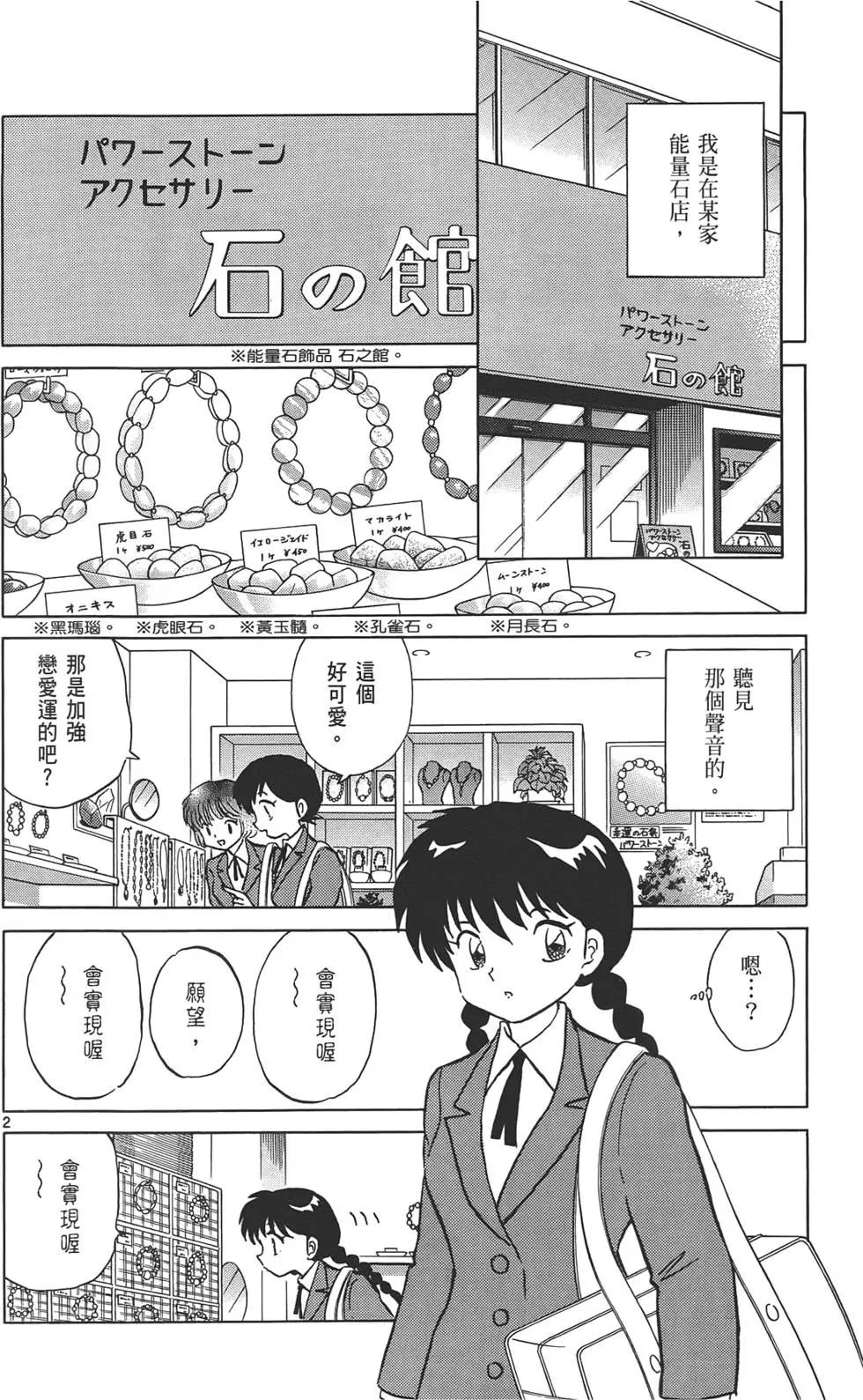 第 153 页