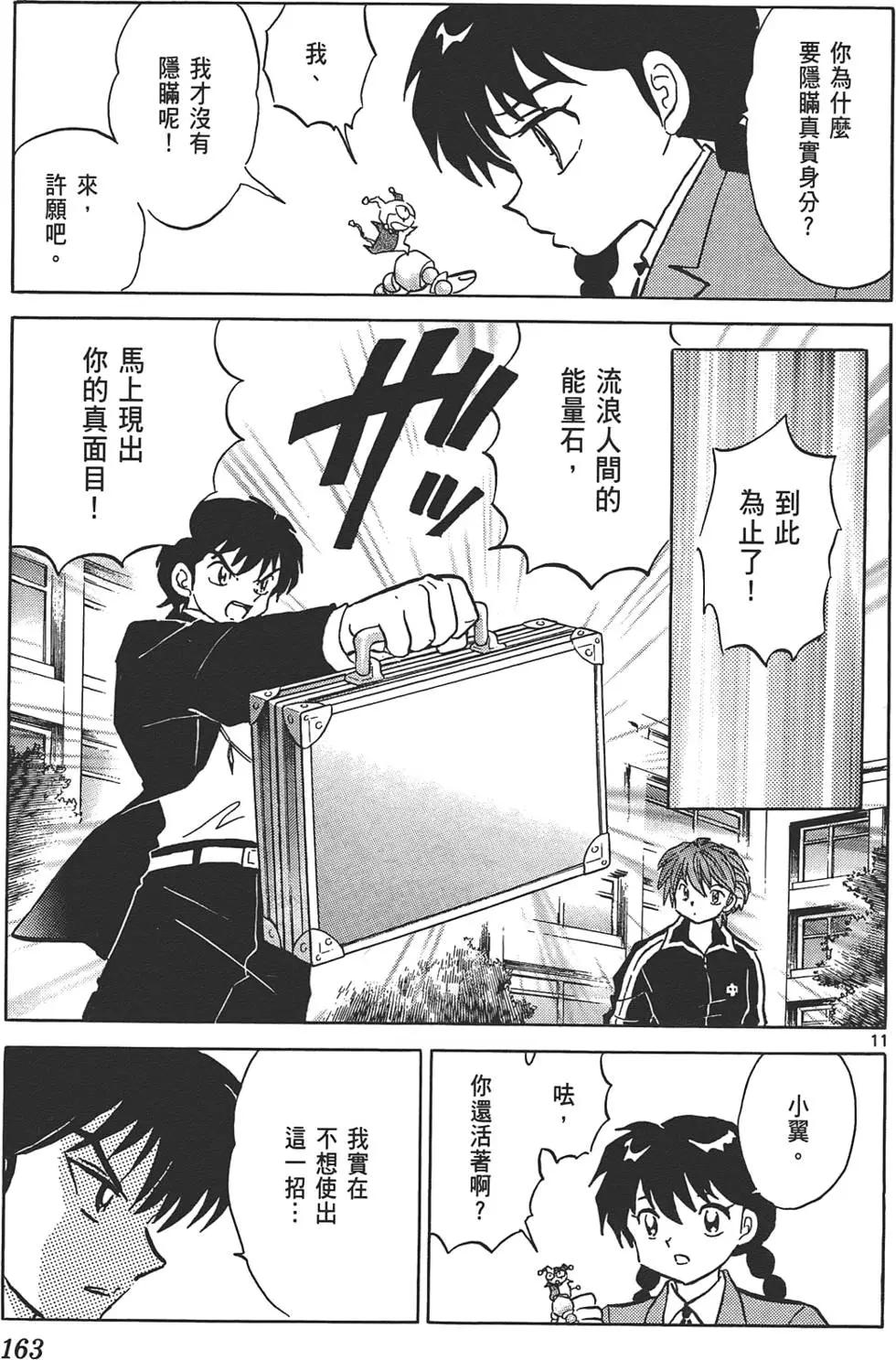 第 162 页