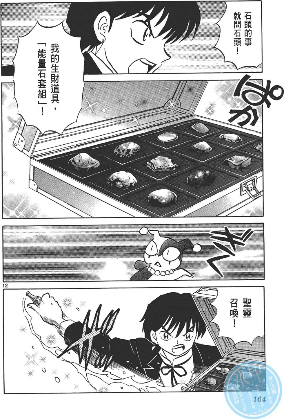 第 163 页