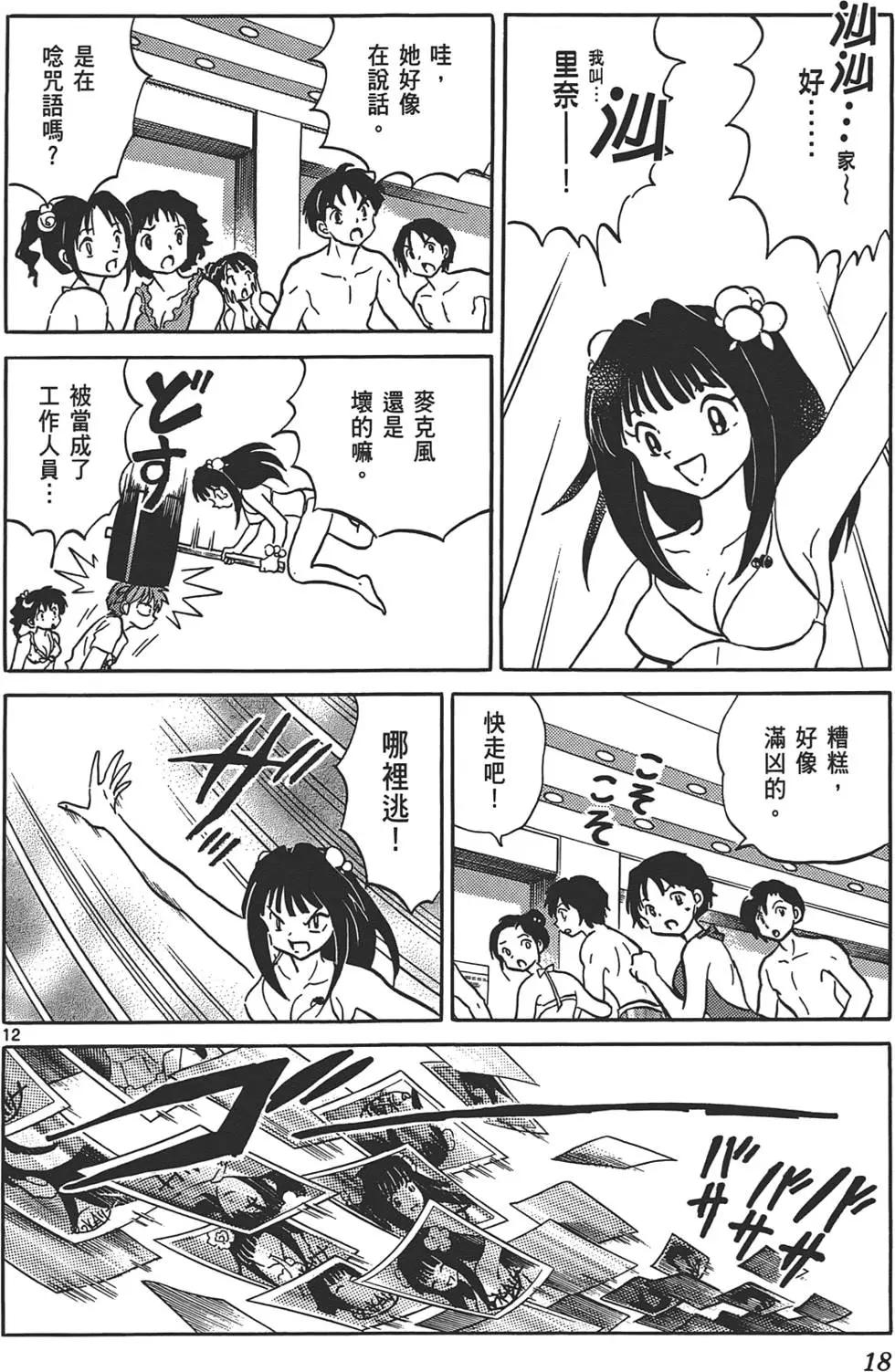 第 17 页