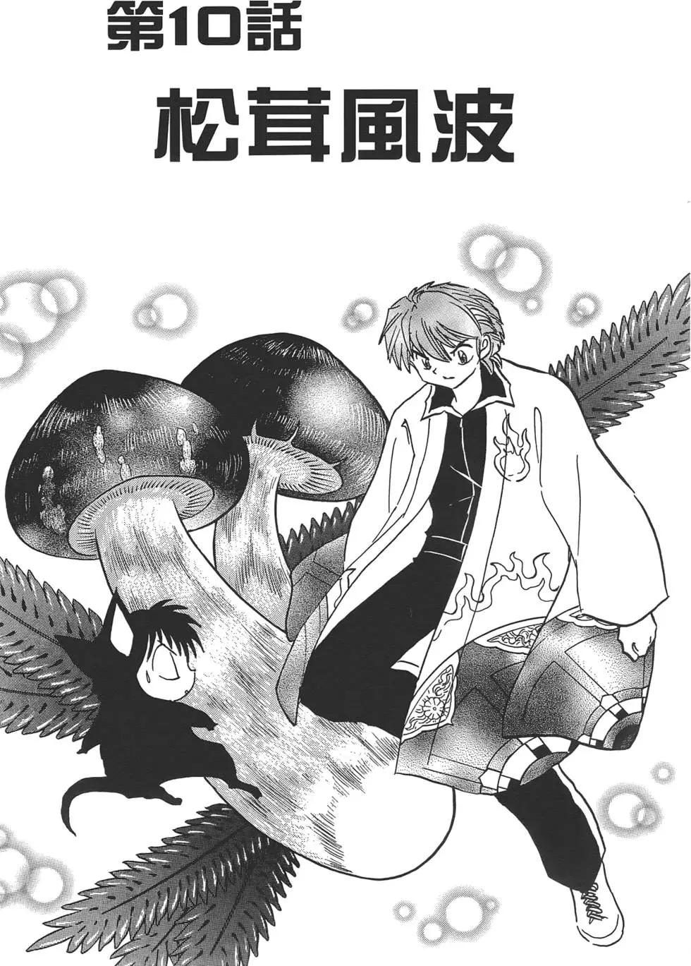 第 170 页