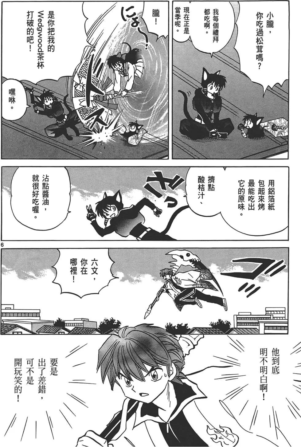 第 175 页