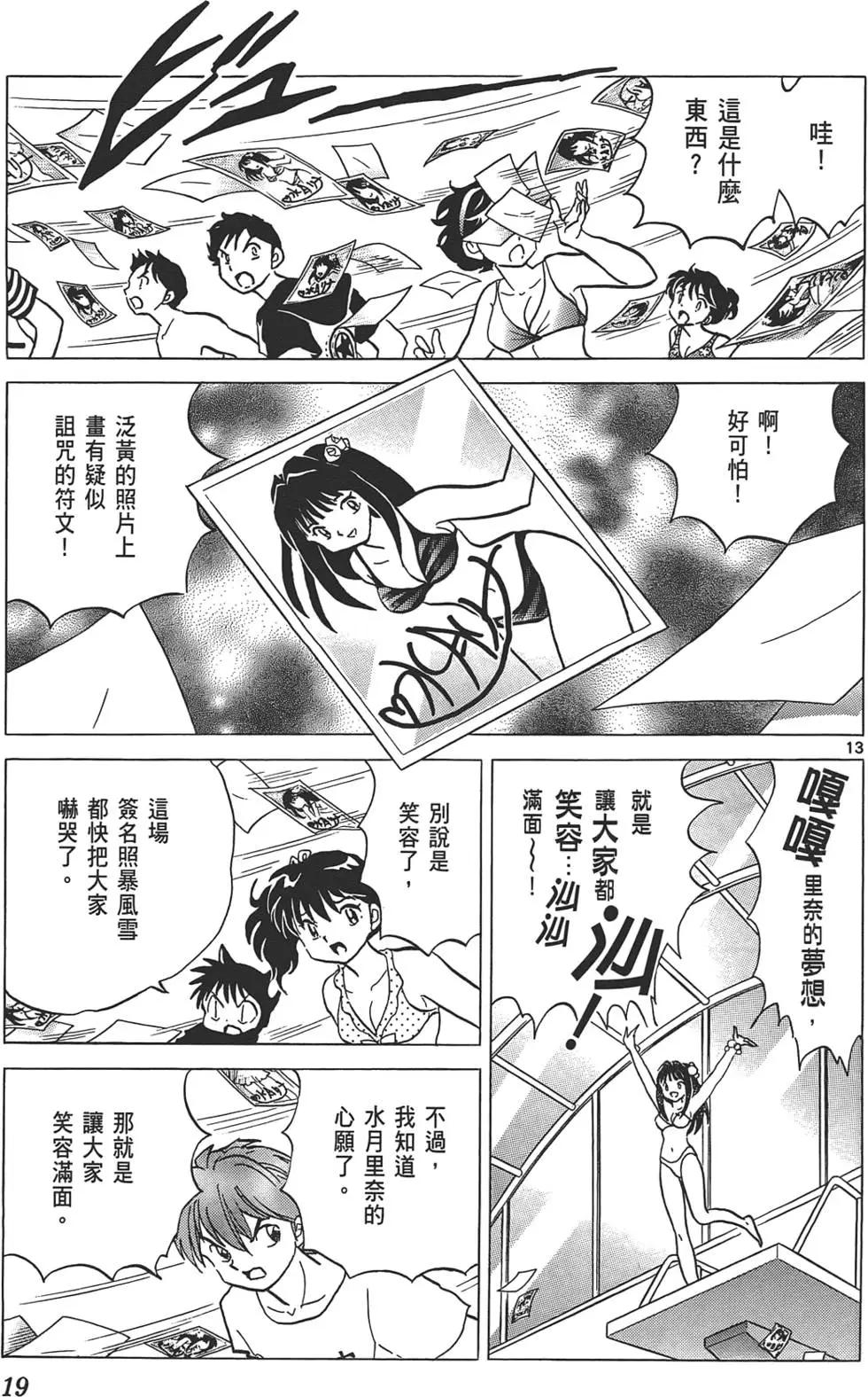 第 18 页