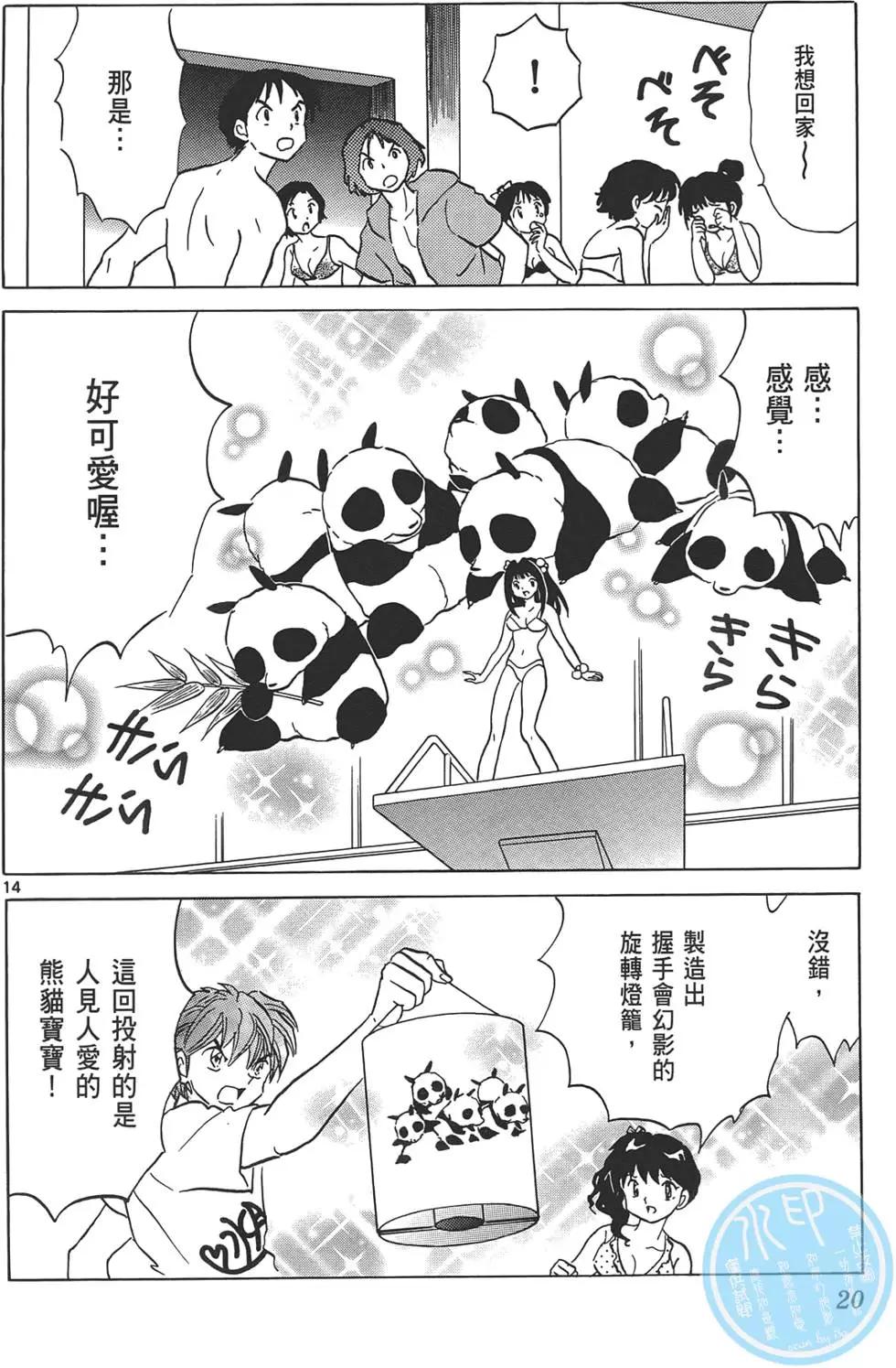 第 19 页