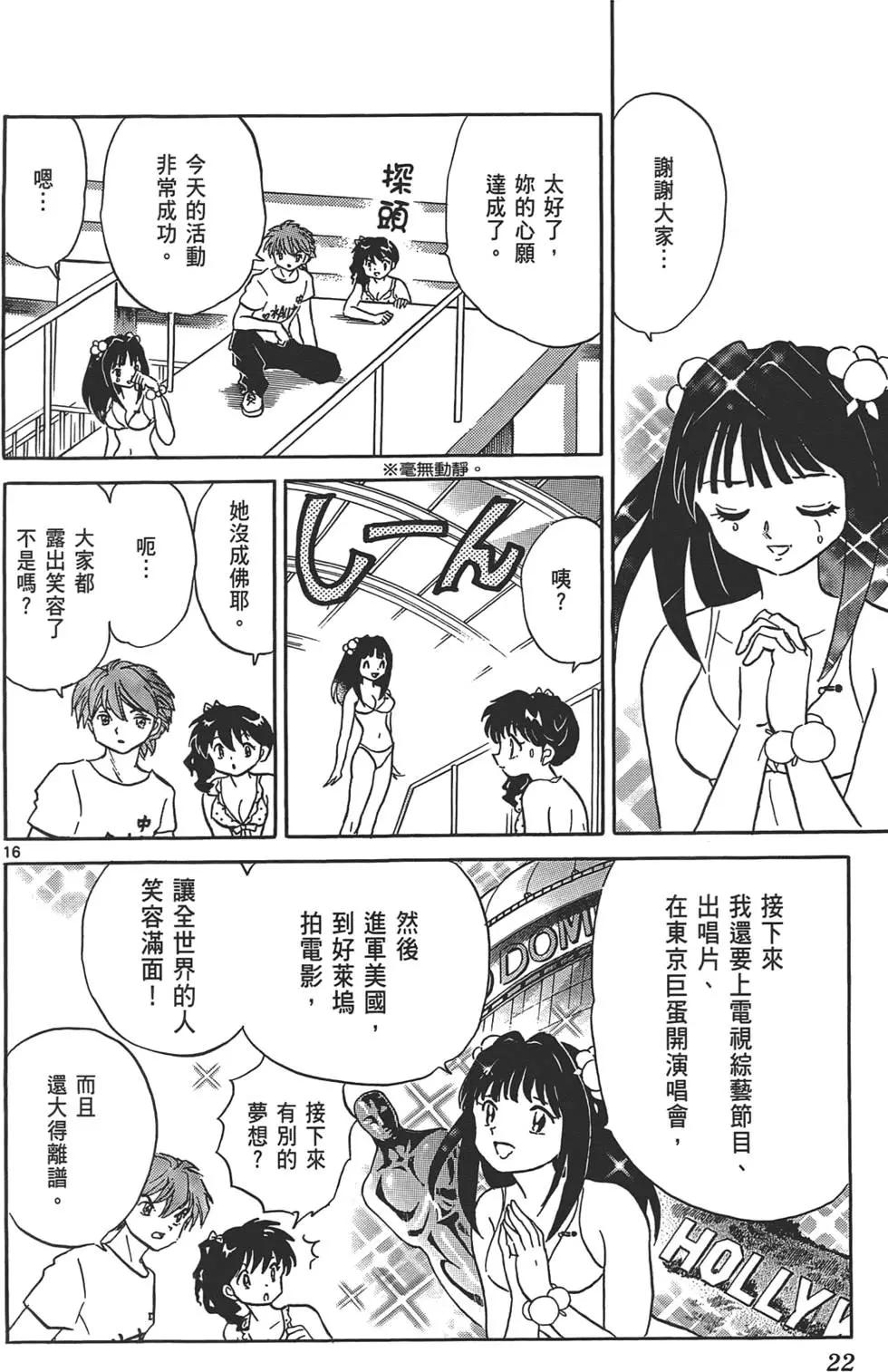 第 21 页